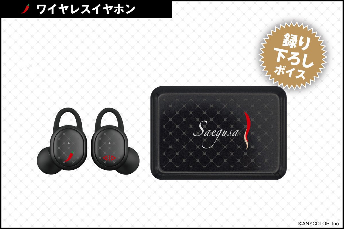 超爆朗報】なんとオンキヨーさんとコラボさせていただきましたあああ