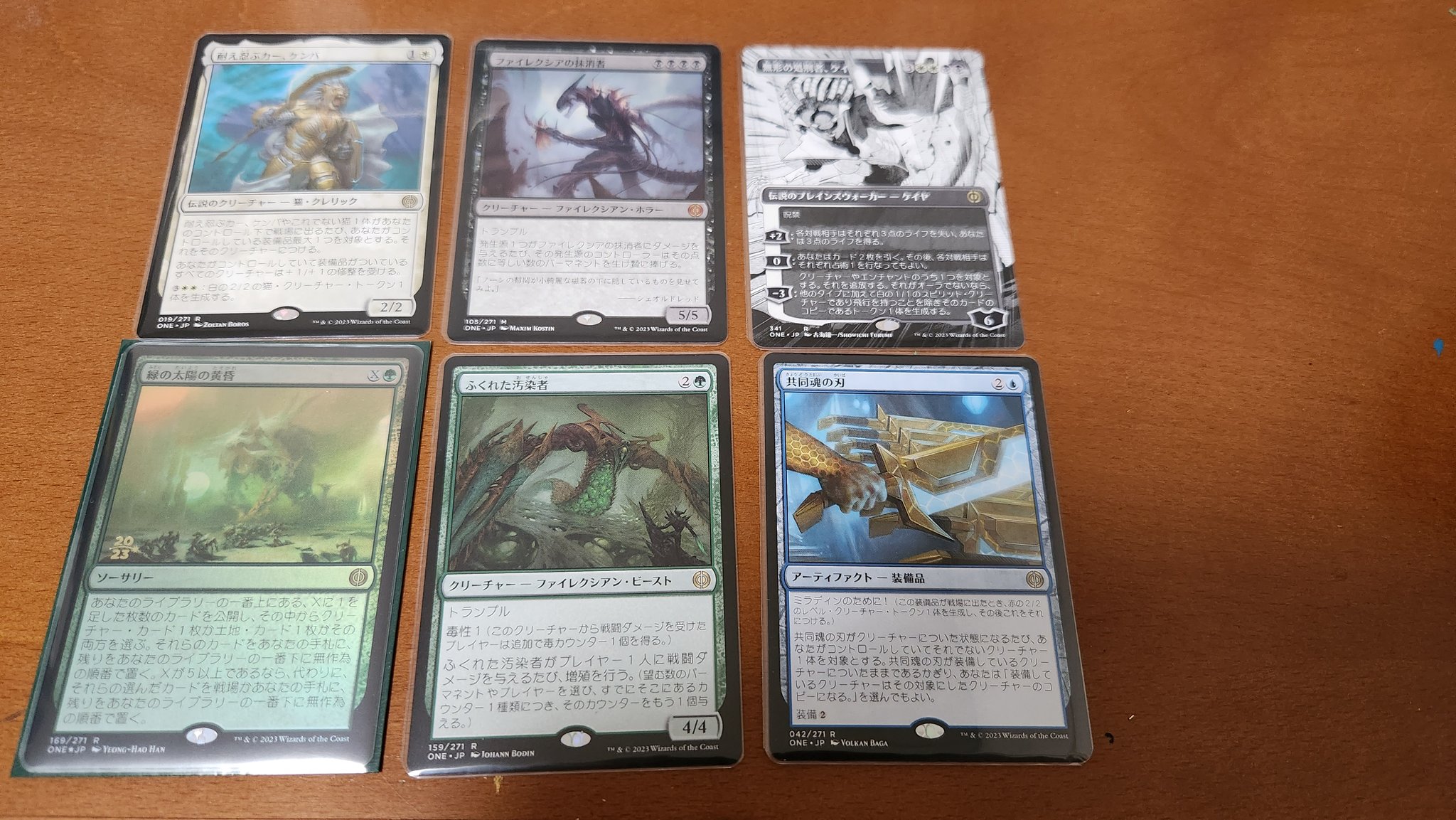 mtg 統率者 引退品 mtg 統率者引退品