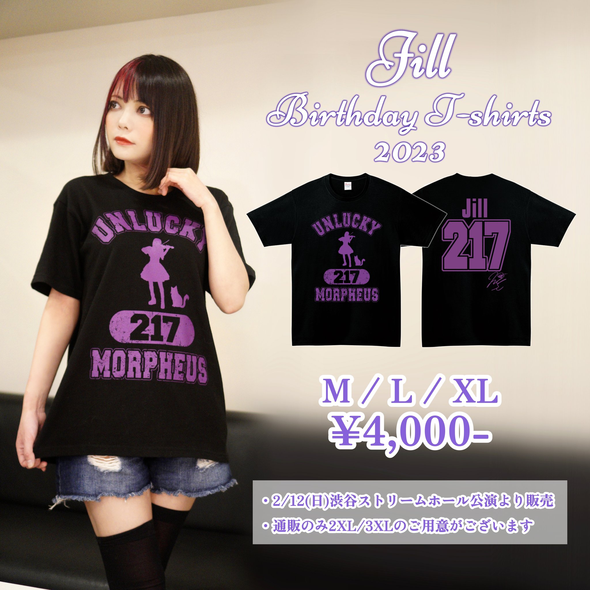 サイン入りUnlucky MorpheusのJillさん チェキほか サイン入り