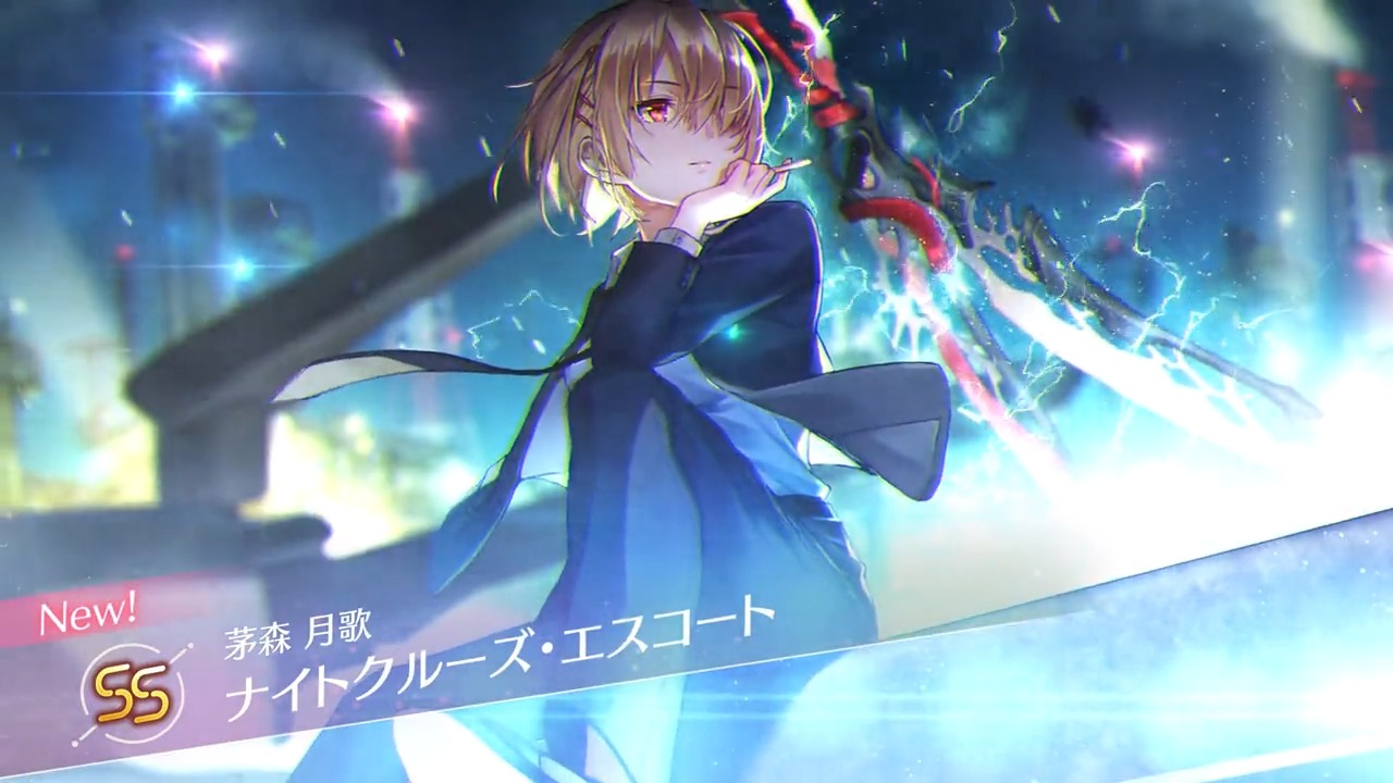 ナイトクルーズ•エスコート 茅森月歌 sec ヘブバン ヴァイス
