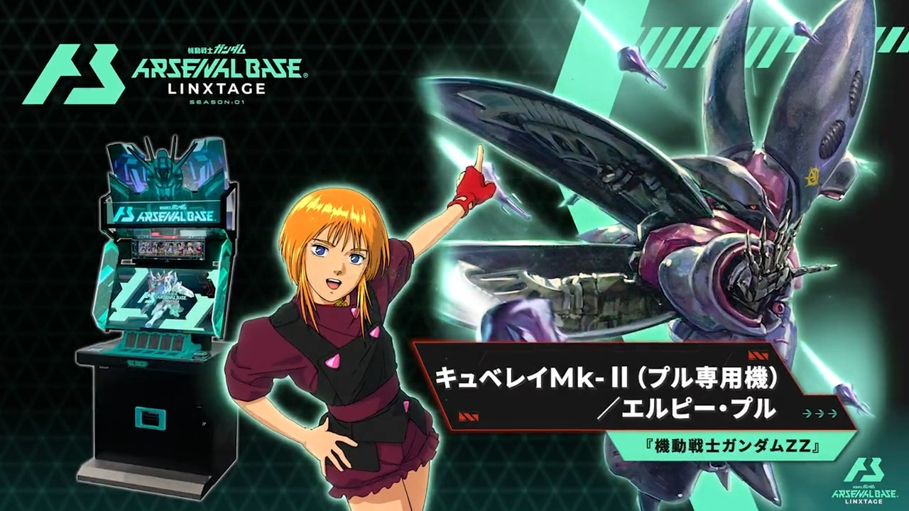 アーセナルベース 大会 プロモ プル パラレル PR-072  psa10