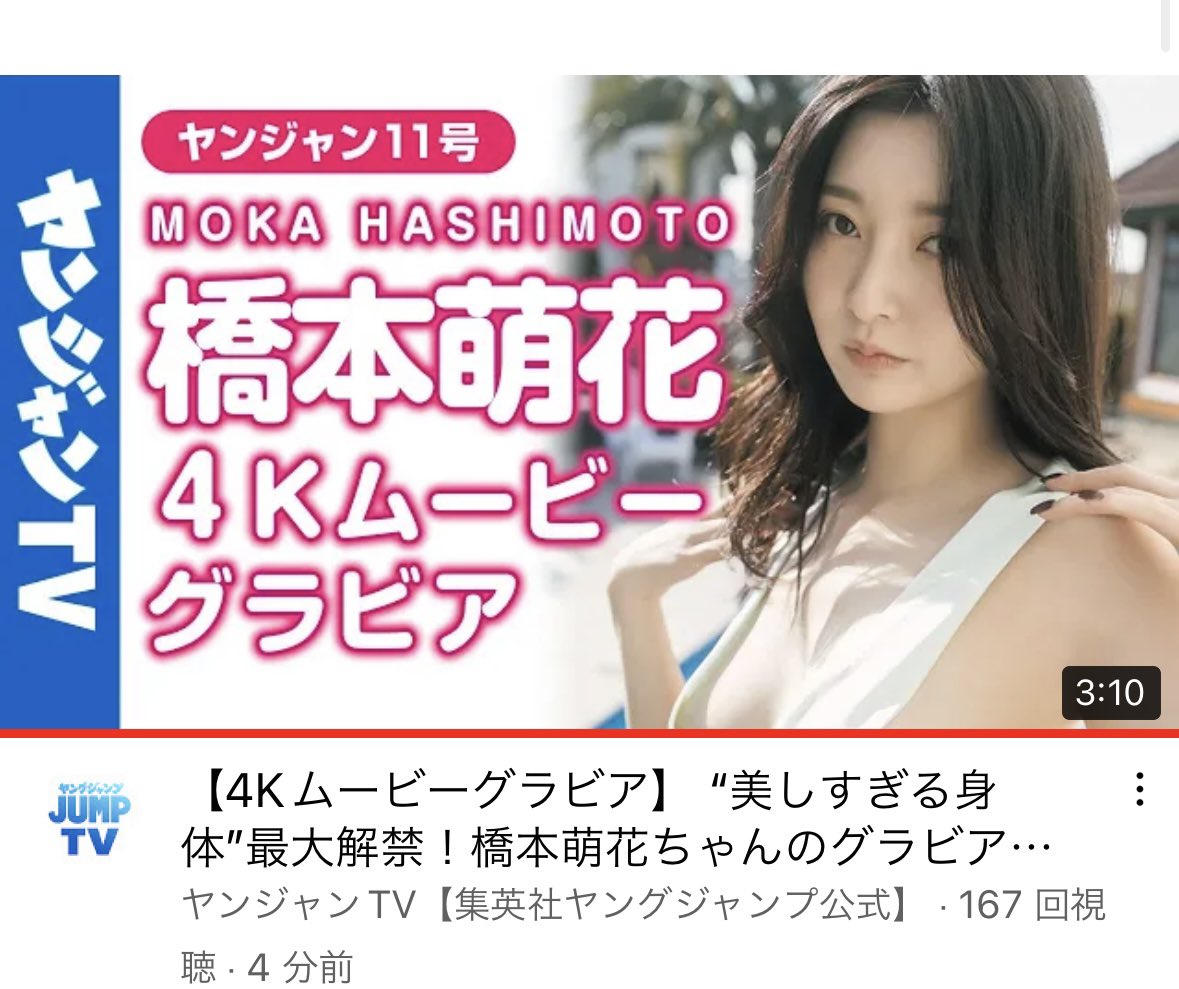 橋本萌花 BLTサイン入り写真パネル 1/100ファーストナンバー 直筆