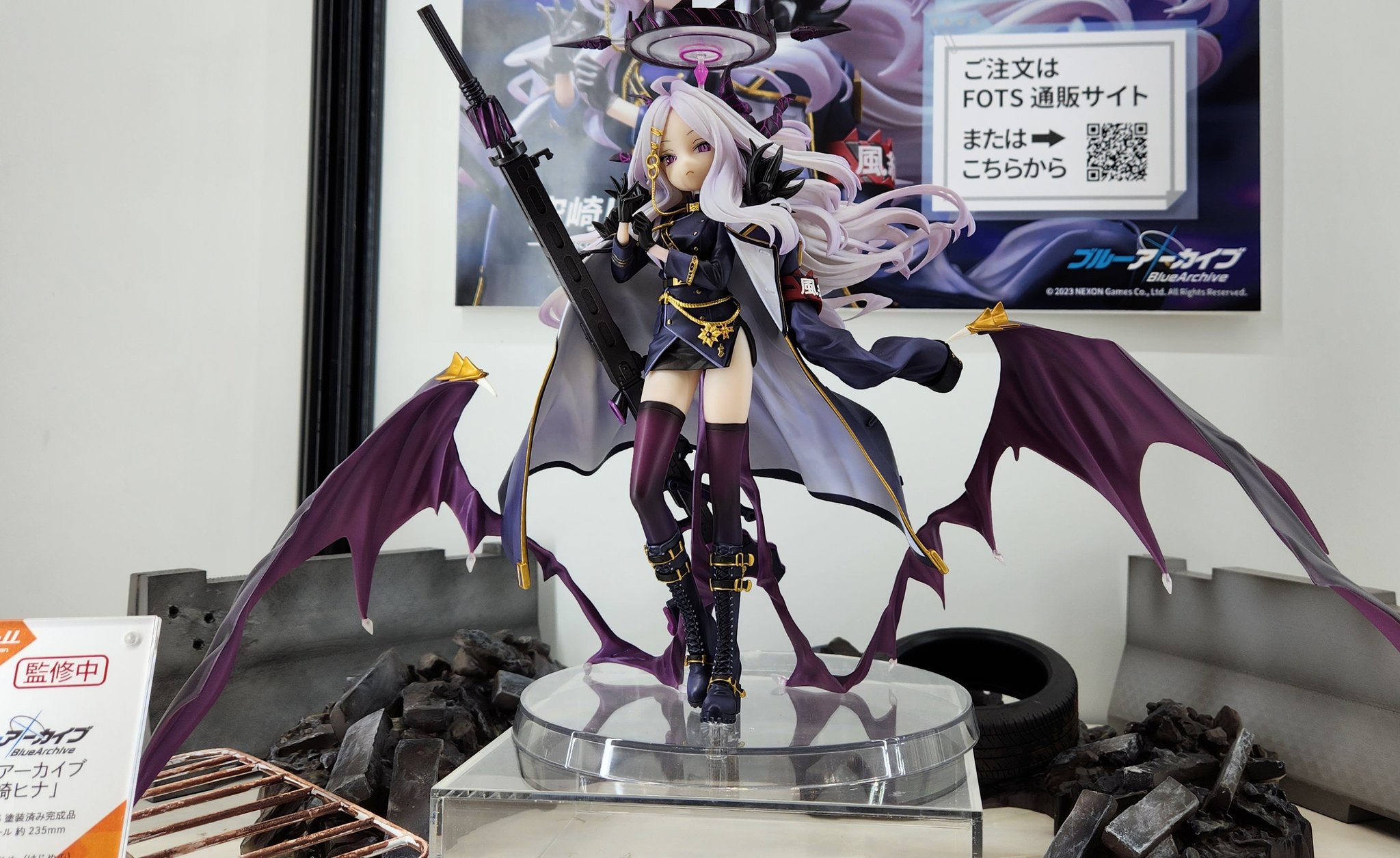 ブルアカ 空崎ヒナ ブルーアーカイブ 水着ヒナ 1/7完成品フィギュア