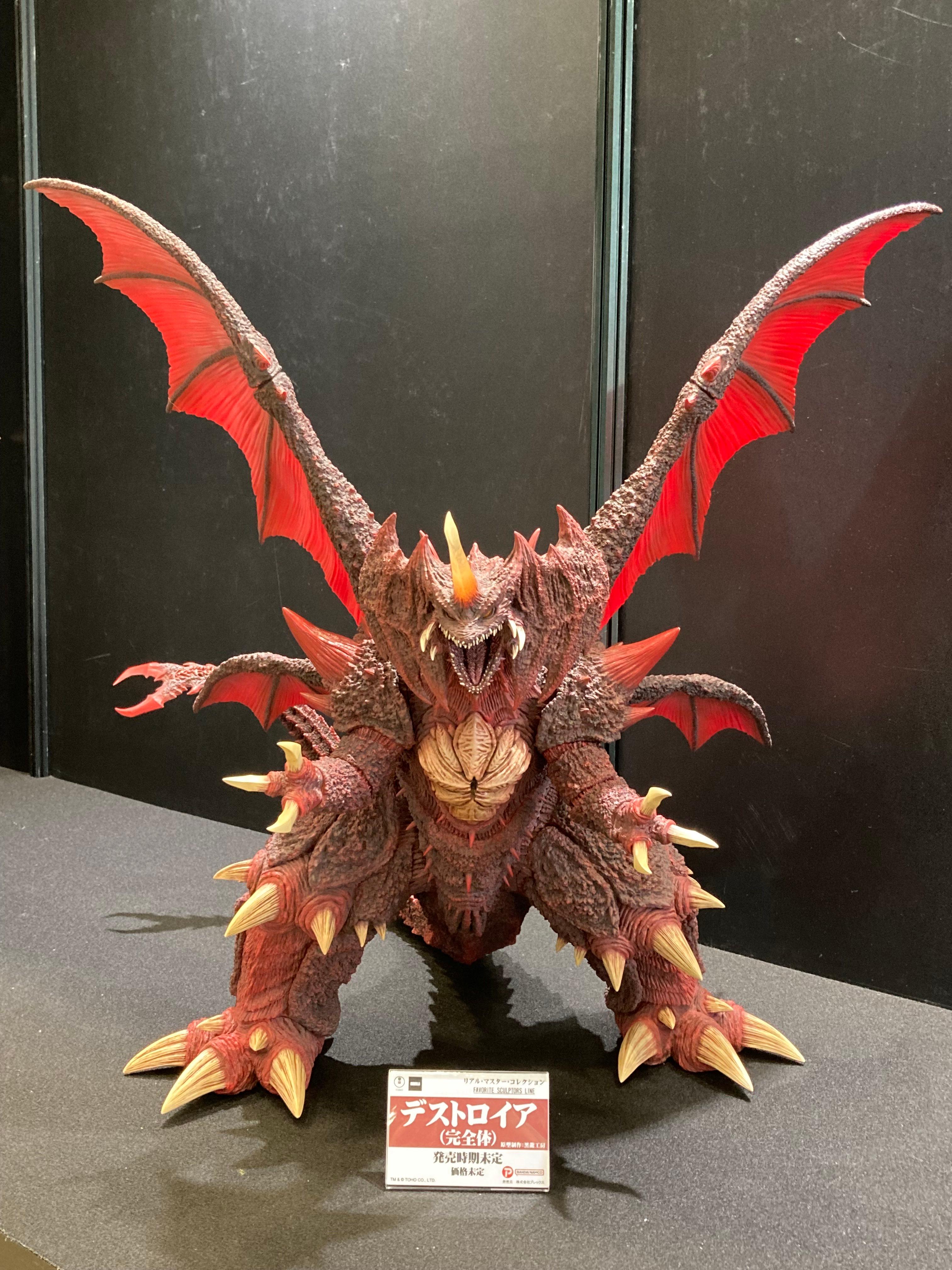 美中古 FAVORITE SCULPTORS LINE デストロイア(集合体) デストロイア