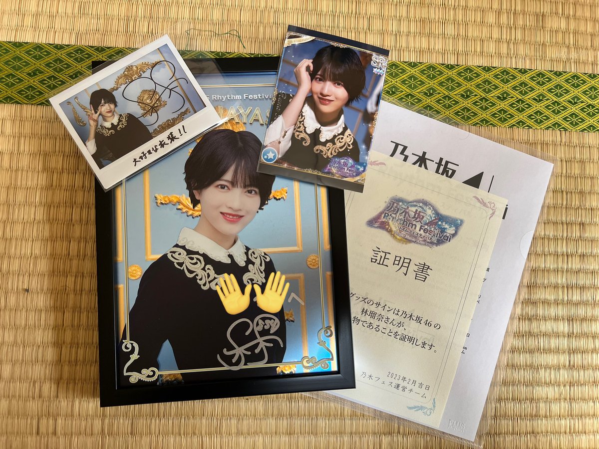 乃木フェス 冨里奈央 直筆サイン入りチェキ 乃木坂46 【公式通販】