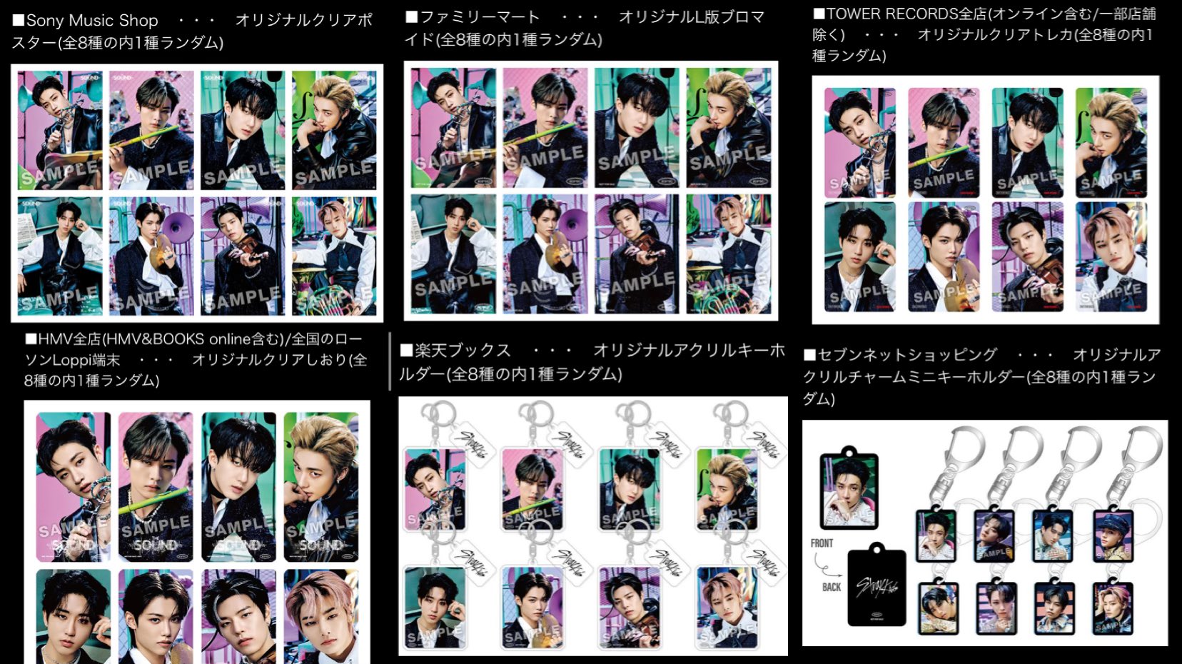 stray kids スキズ do it HMV トレカ ラキドロ B 12枚 Stray Kids