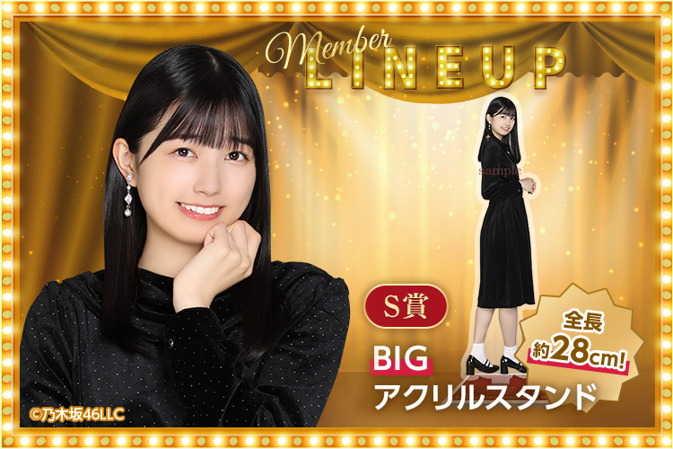 五百城茉央 乃木坂46 mobile NOGIめくり A賞BIGアクリルスタンド 五百