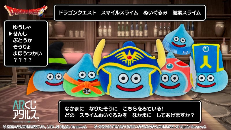 ARくじアタルス。 (@arkuji_atarus) / Posts / X