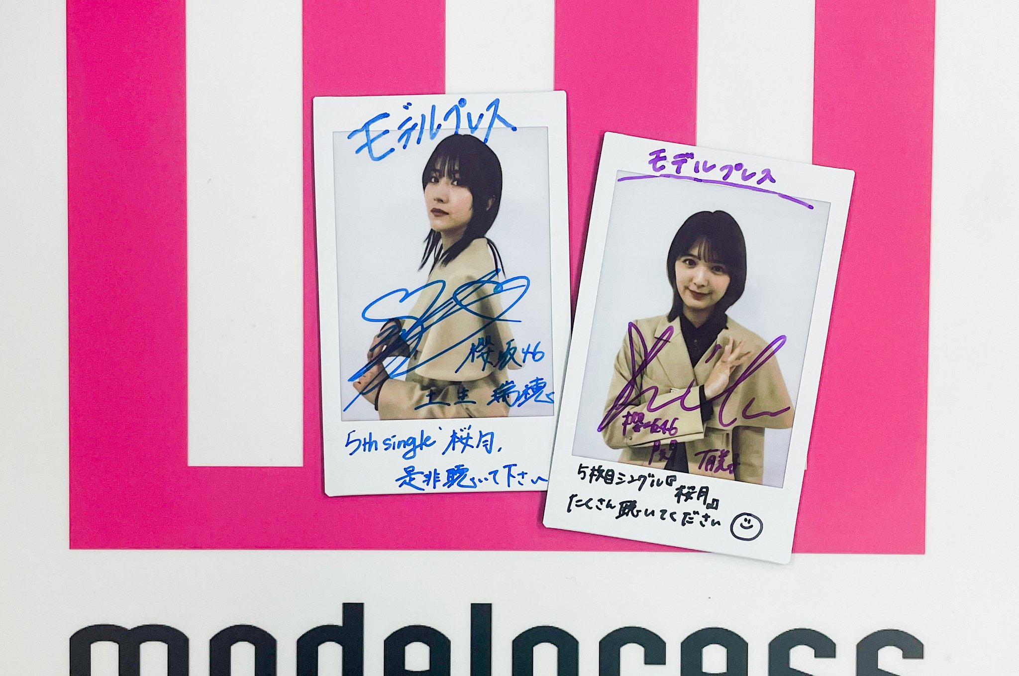 櫻坂46 関有美子 直筆 サイン 櫻坂46 関有美子直筆サイン入り 秘蔵生写真