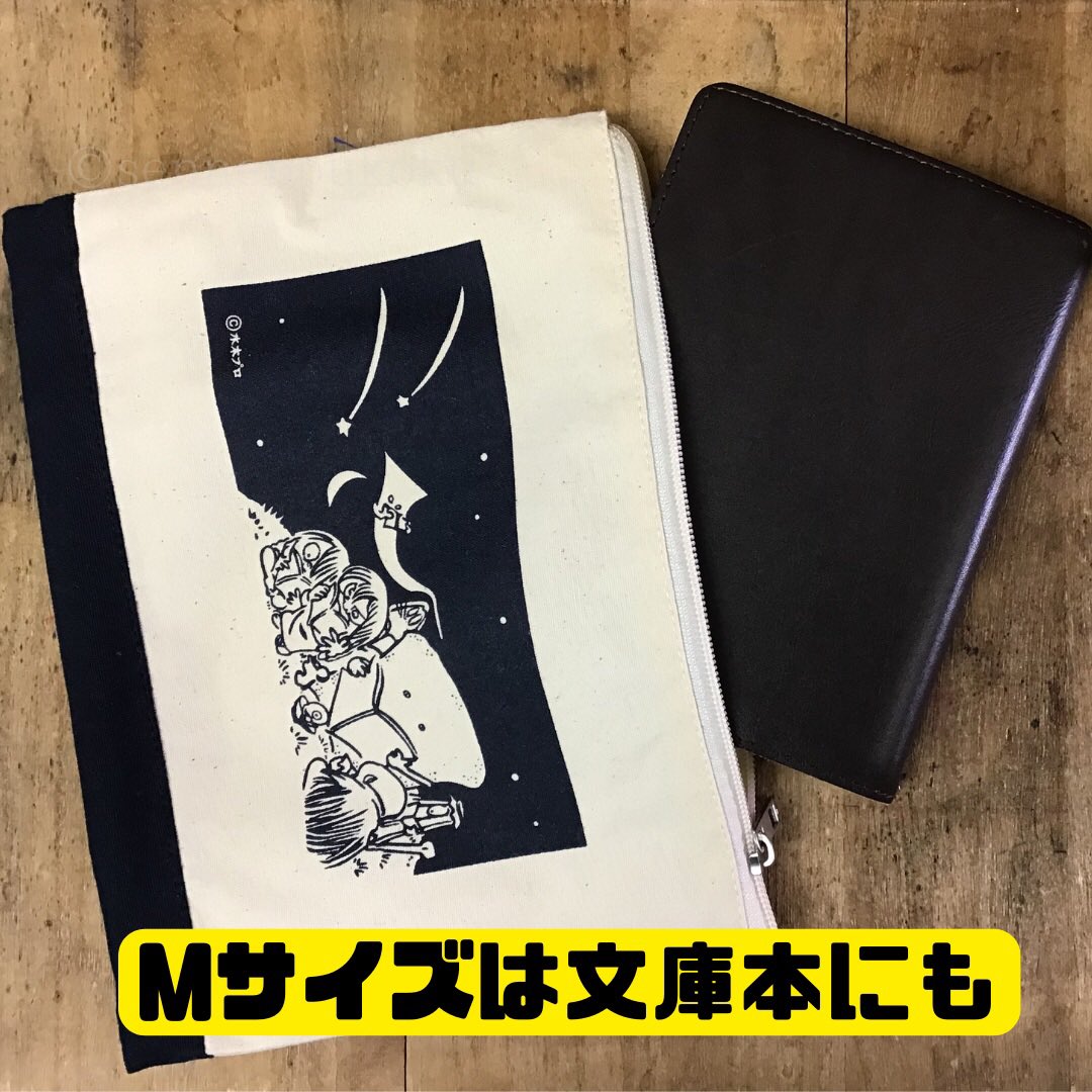 特賞❗️水木しげるロード限定品‼️】巨大目玉おやじ ジャンボまくら