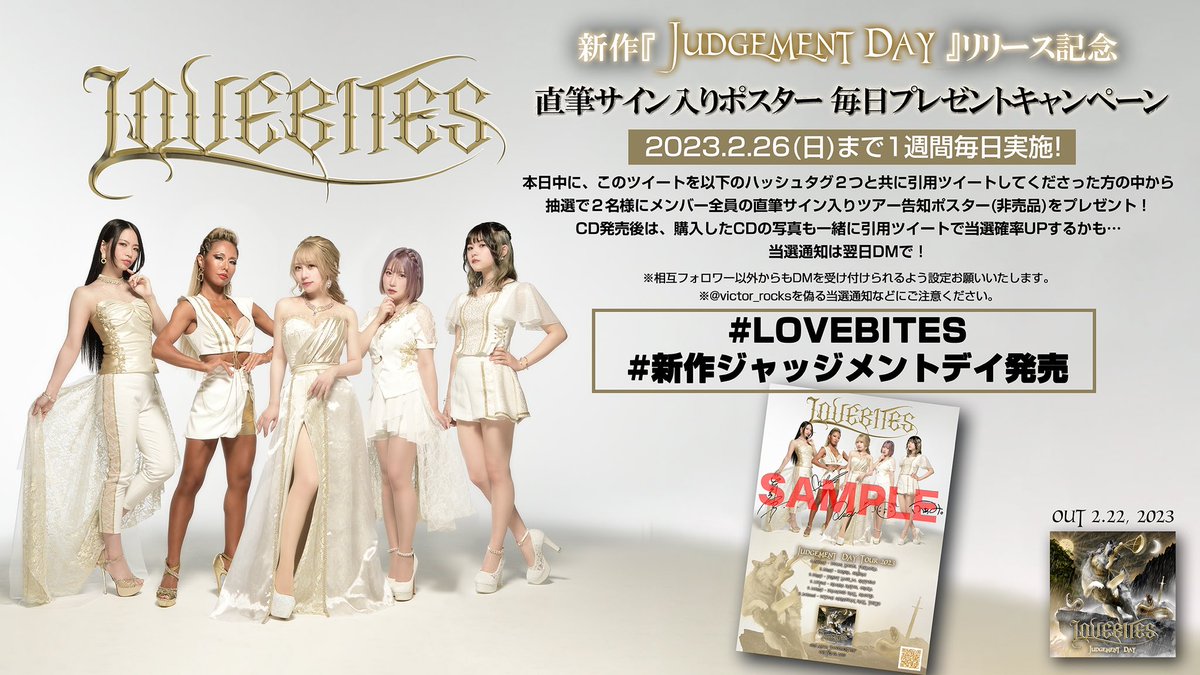 D V系 BIRTH 非売品 サイン入りポスター