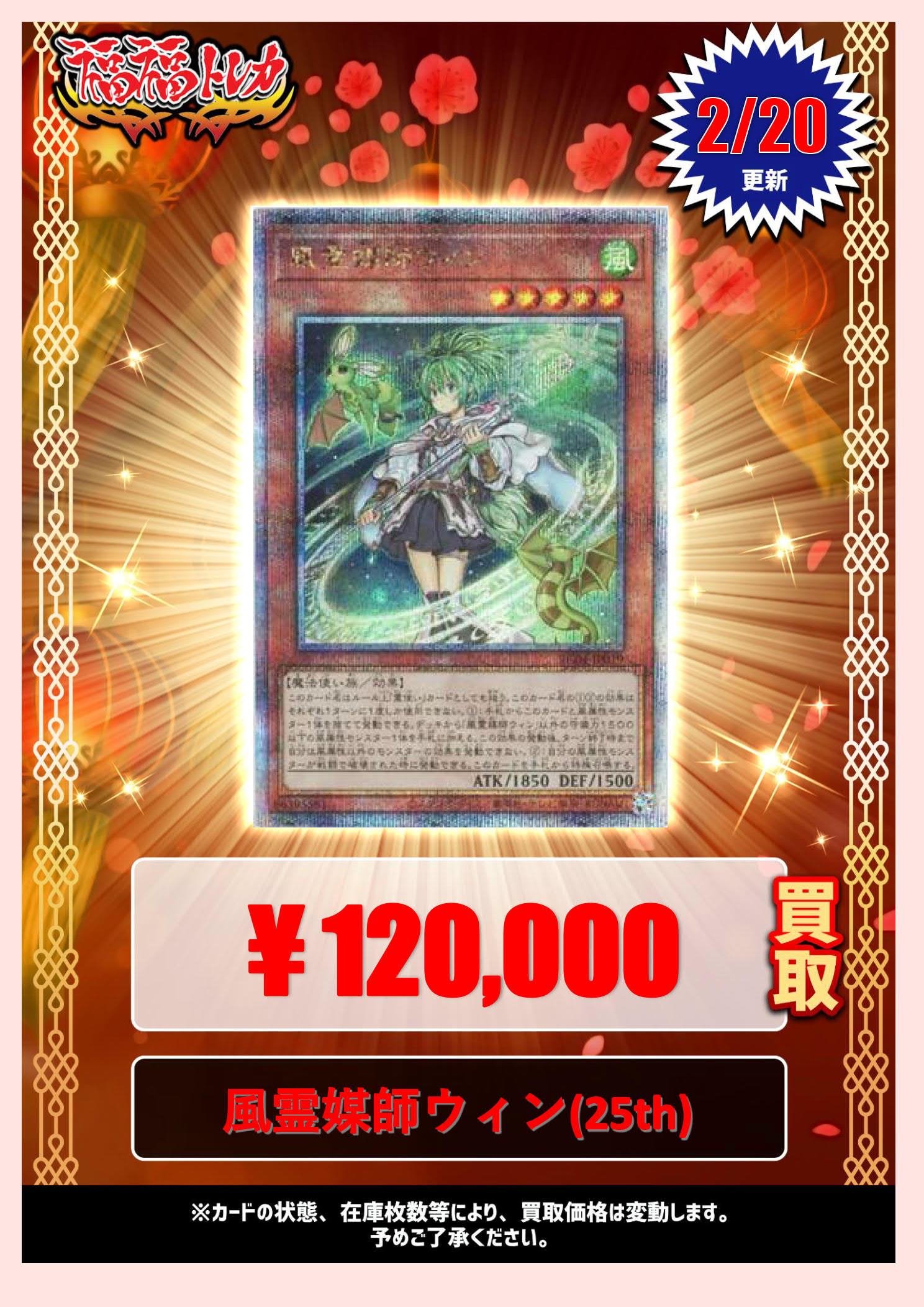 PSA10 遊戯王 風霊媒師ウィン 25thシークレットレア クオシク PSA10