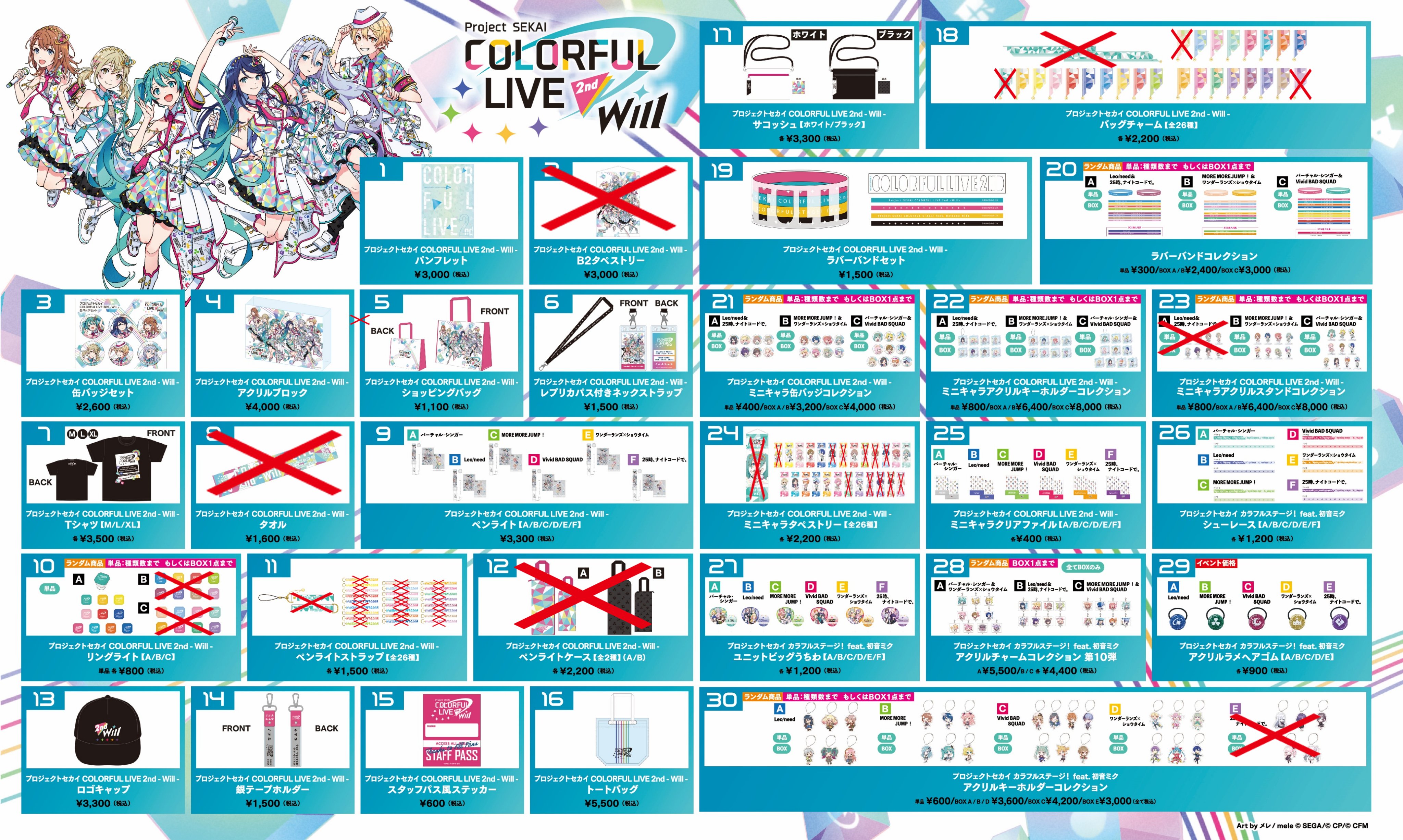 プロセカ リングライト セカライ 2nd 4th 鳳えむ グッズ-その他