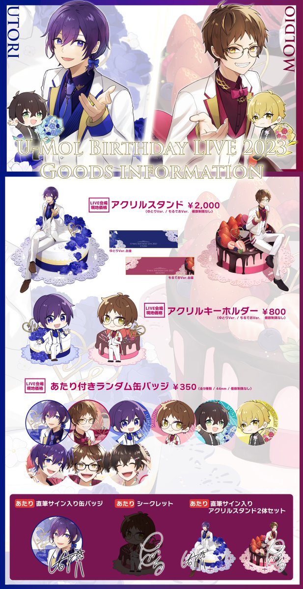 UMM.com 缶バッジ ゆとり もるでお 無音 Amazon | UMM.com Directions 缶