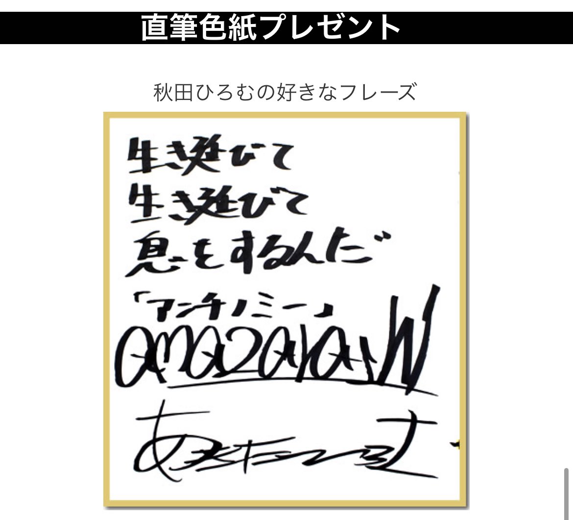 歌ネットをフォローし このツイートをRTしてくれた方から 抽選で1名様