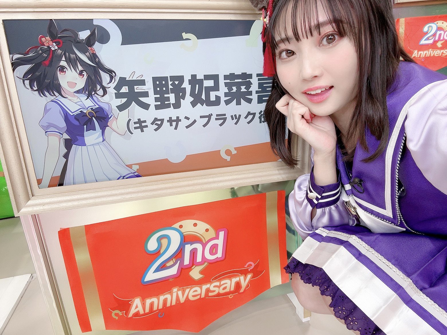 矢野妃菜喜 エビ中時代 直筆サイン入り生写真3枚セット ウマ