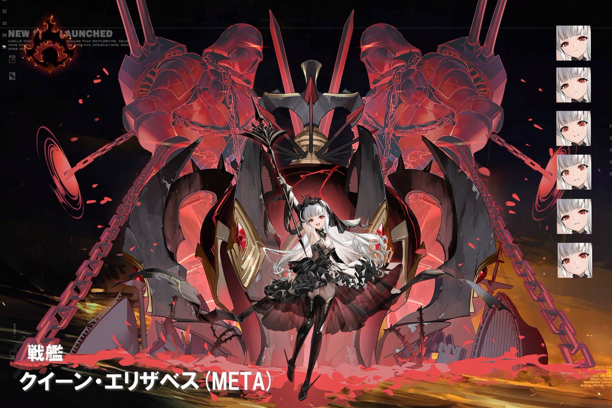 Reバース アズールレーン PR クイーン・エリザベス ARS10+ Reバース