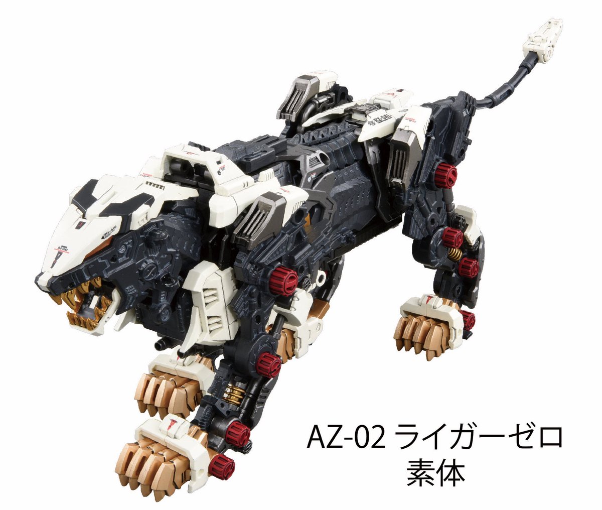AZ-02 LIGER ZERO 開発メモ② ブレードライガーの「素体状態」は、未