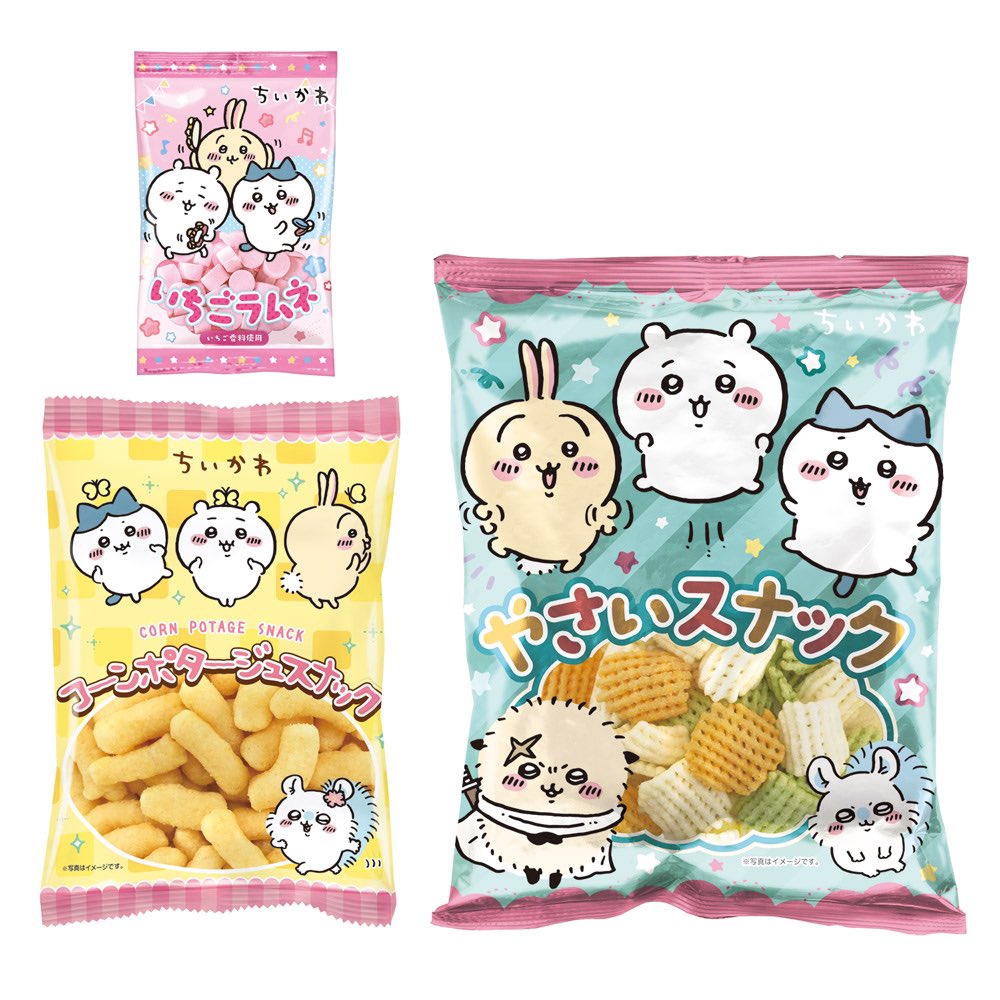 🌟新商品🌟 『ちいかわ るんるんお菓子ファイルパック』 ◾️2023年3月
