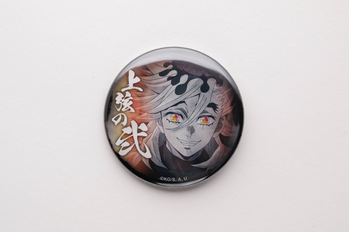 劇場物販】 ワールドツアー上映「鬼滅の刃」上弦集結、そして刀鍛冶の