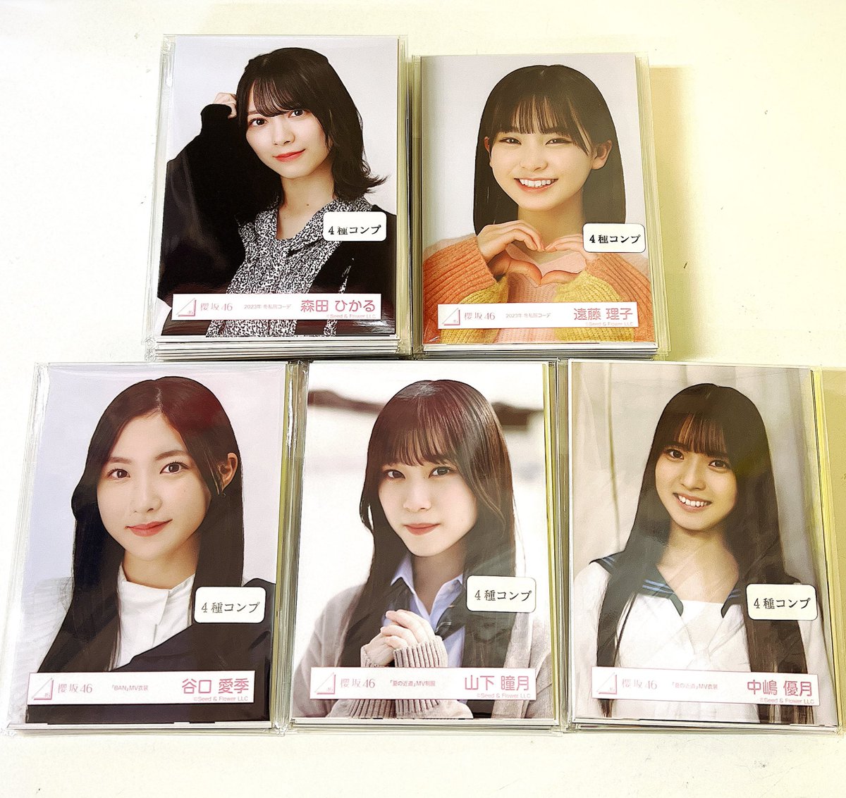 櫻坂46 生写真 夏の近道 MV衣装 3期生 フルコンプ 全員11名 4