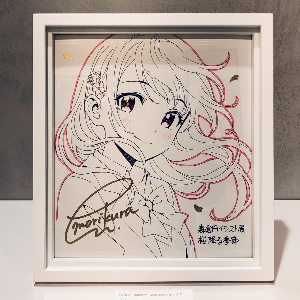 個展では、直筆イラストサイン色紙も展示しております🌸今回のKVの