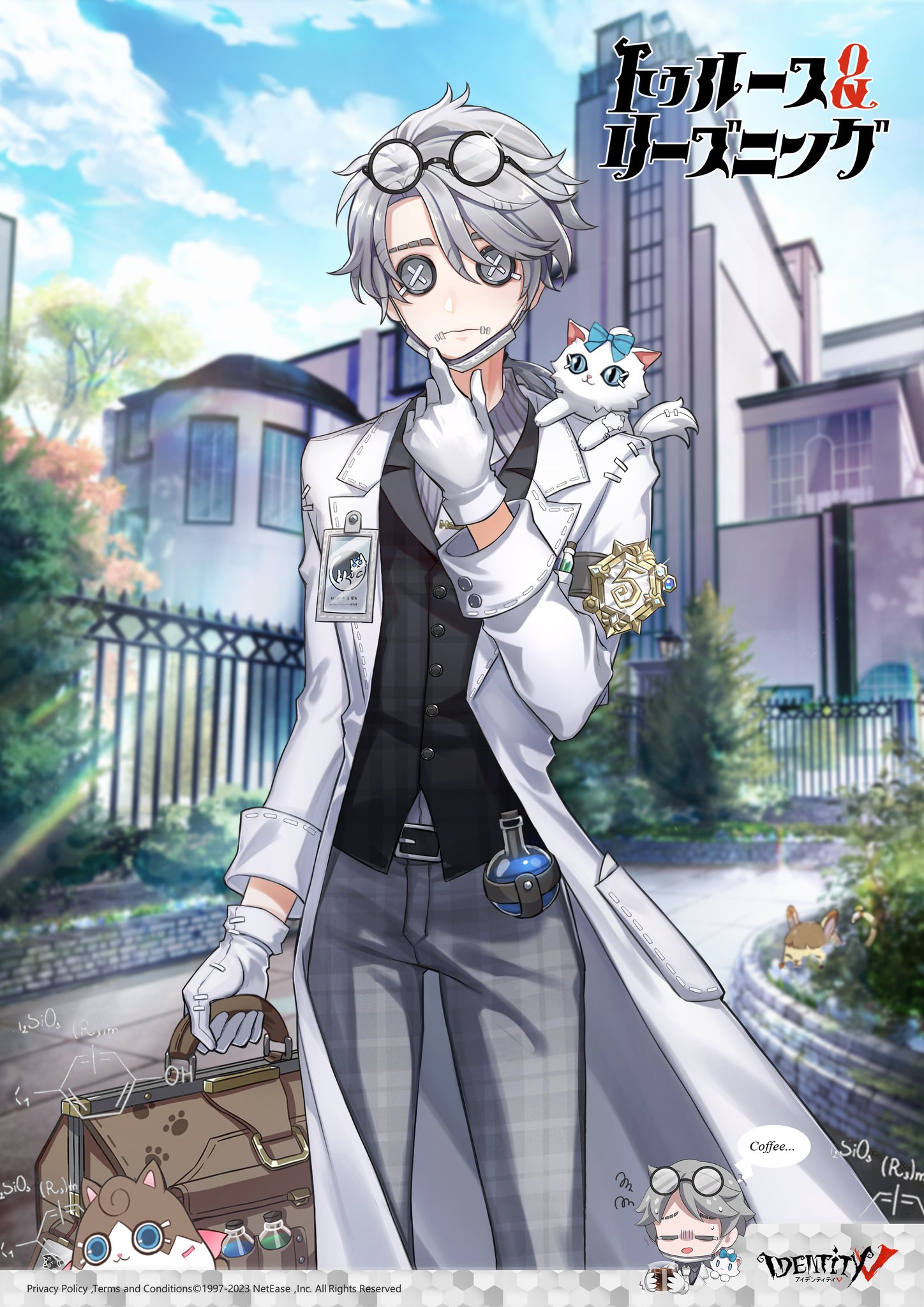 1日タイムセール完全未開封】第五人格 納棺師 オフラインパック 5周年