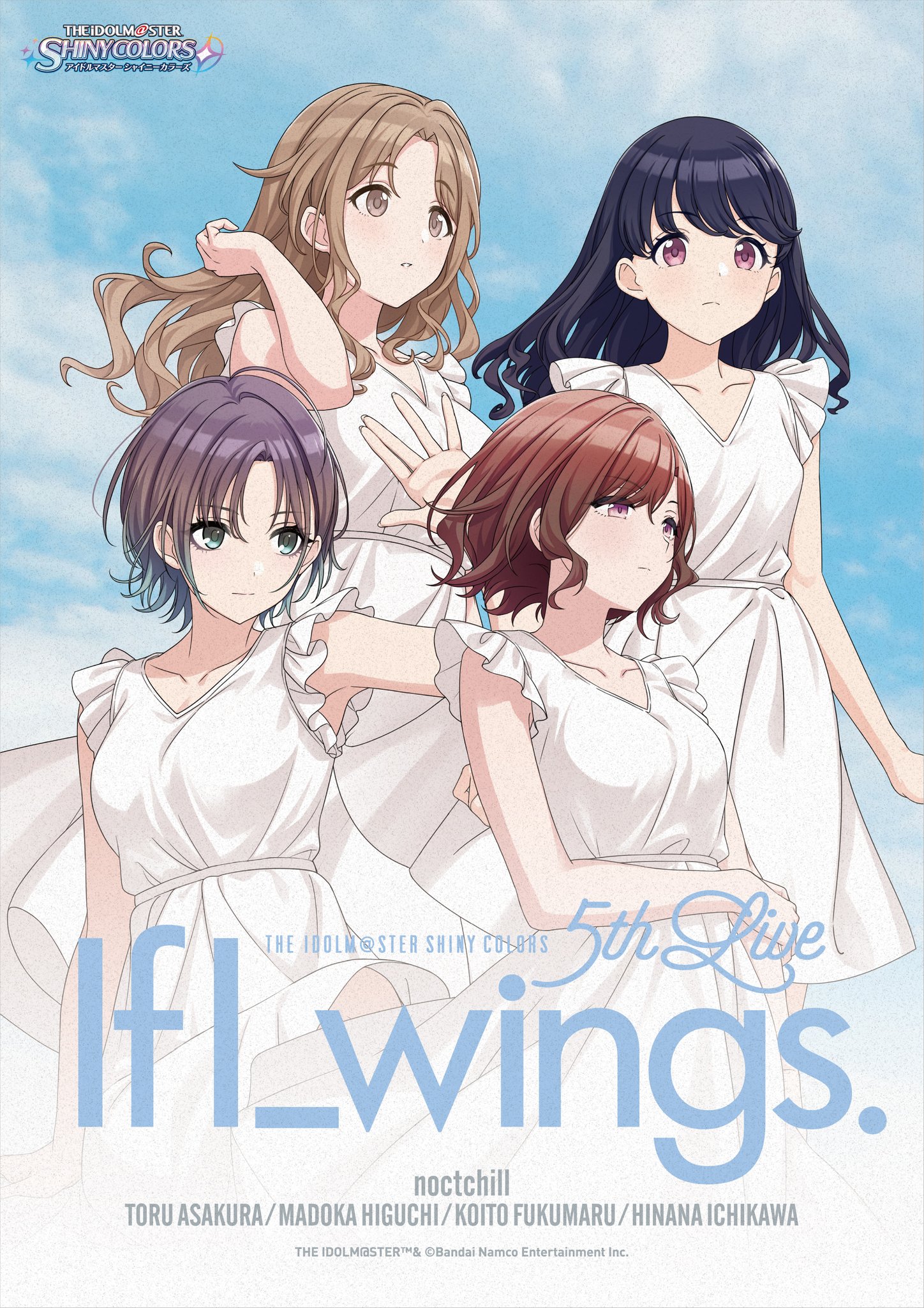 アイドルマスター(THE IDOLM@STER) 販促非売品ポスター 非売品