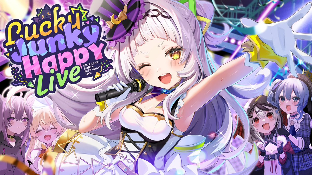 紫咲シオン 誕生日記念2020 直筆サイン入りフルセット 数量限定ver 紫