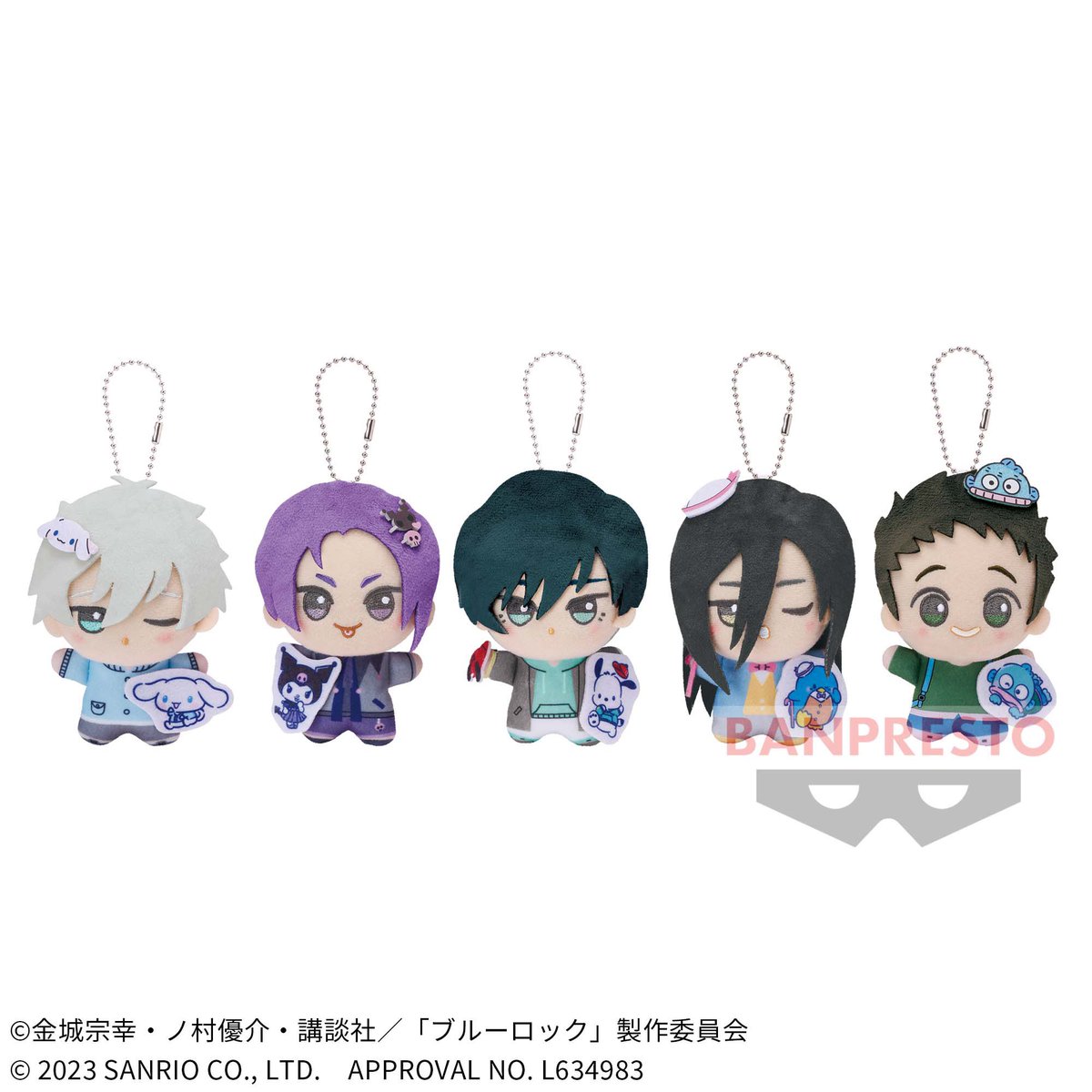 ブルーロック』×サンリオキャラクターズ ちびぐるみvol.2 2023年4月6日
