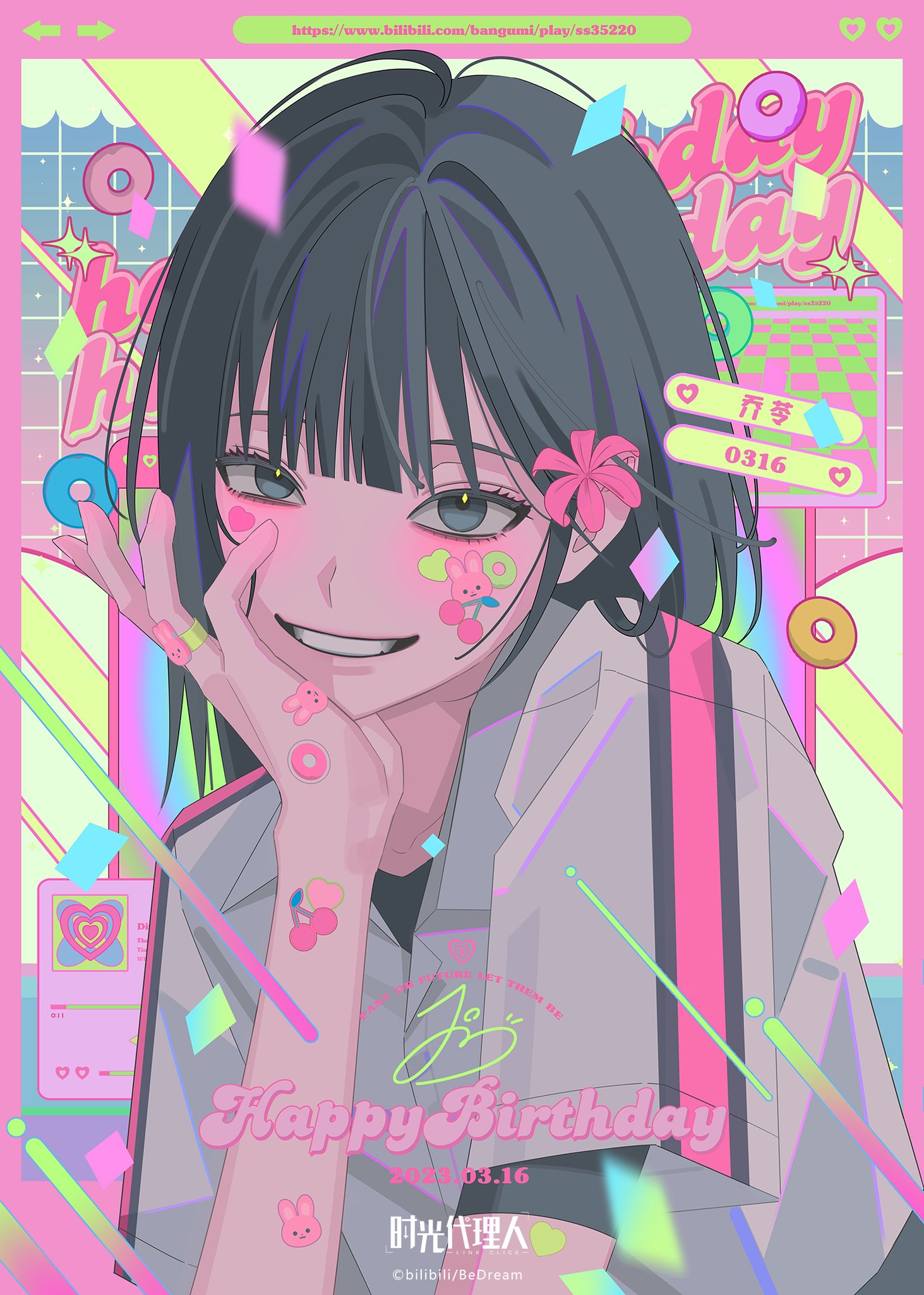 時光代理人 リン 喬苓 乔苓 等身大パネル 英都篇 时光代理人 TVアニメ