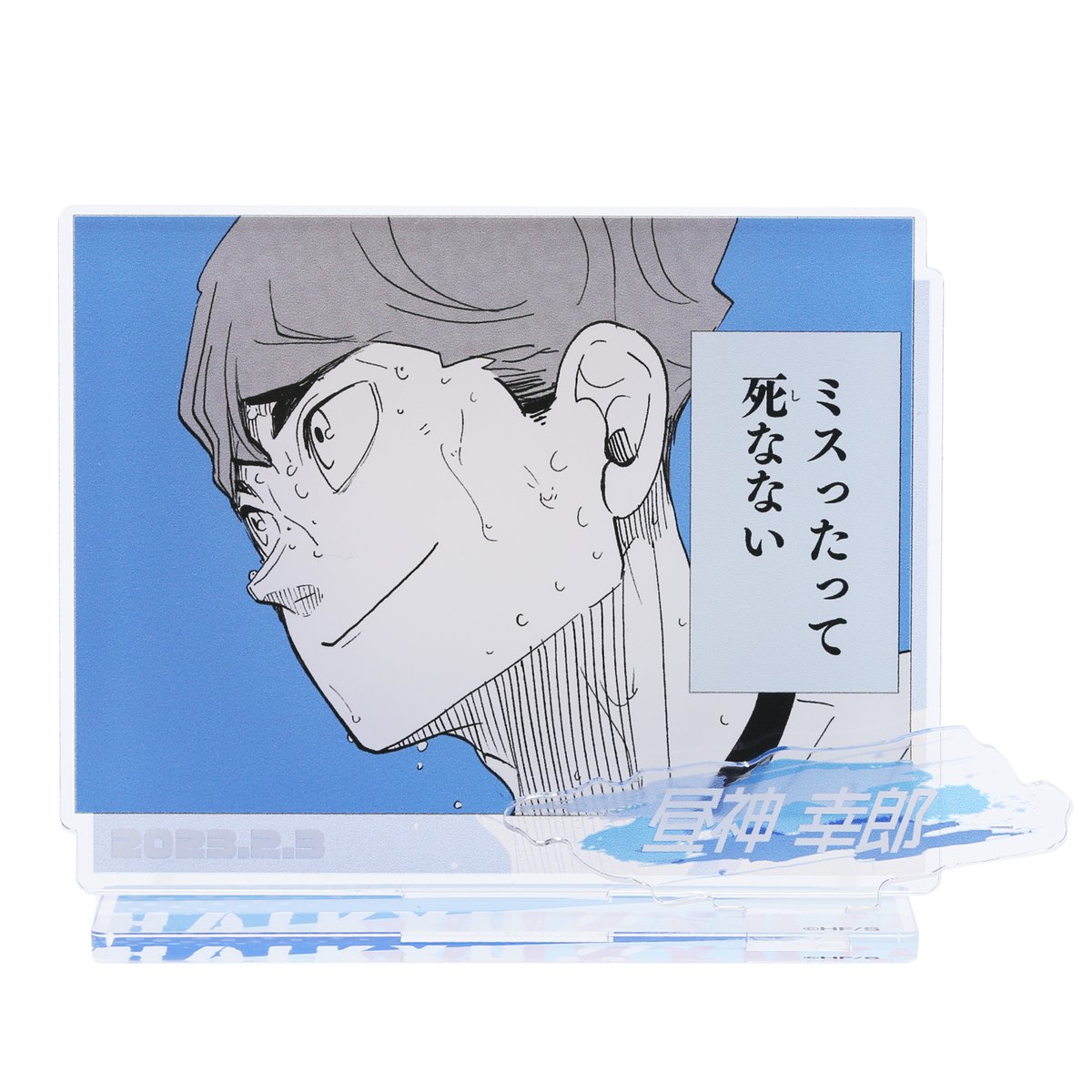 原作商品情報＞ 【3月14日・本日13:00～受注開始📢】 2月に発売した