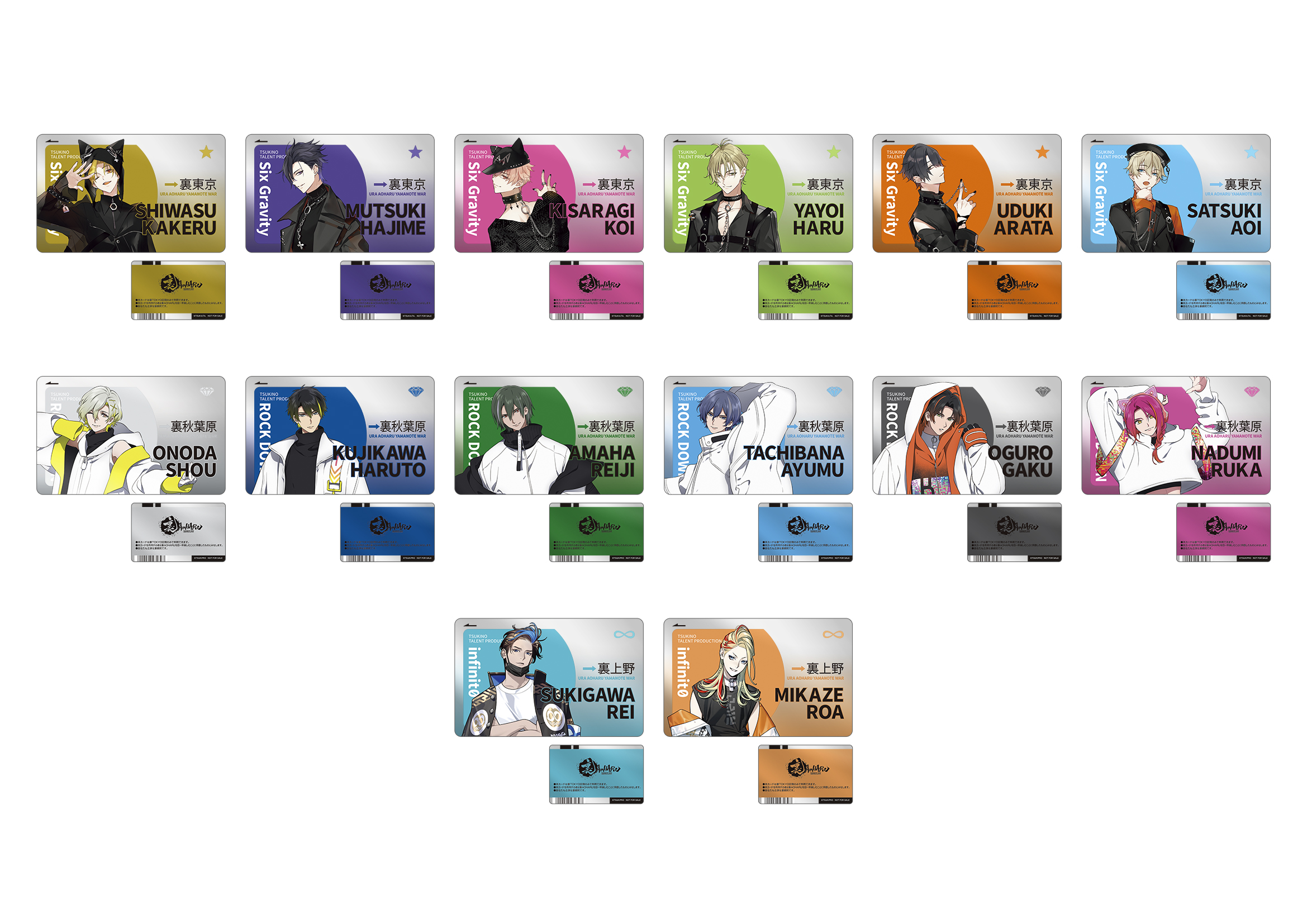 サボ 愛称板】（表）あかつき A寝台（裏）あかつき AKATSUKI サボ