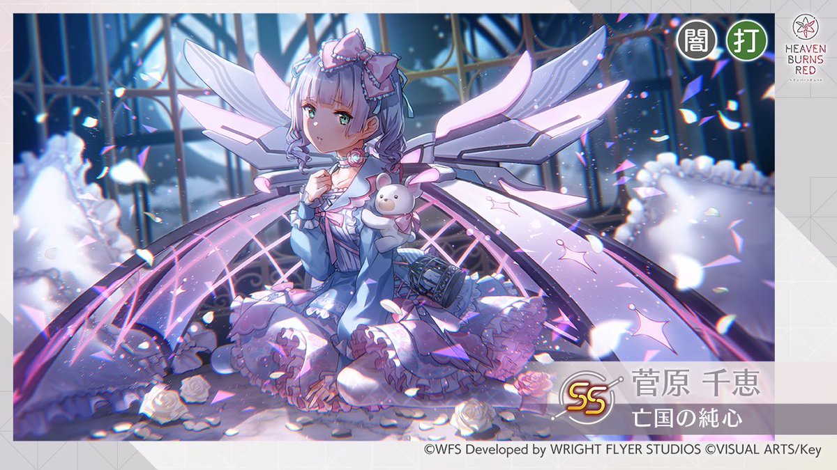 3/24 11:00登場 新スタイル予告①】 □SS[亡国の純心] 菅原千恵（CV