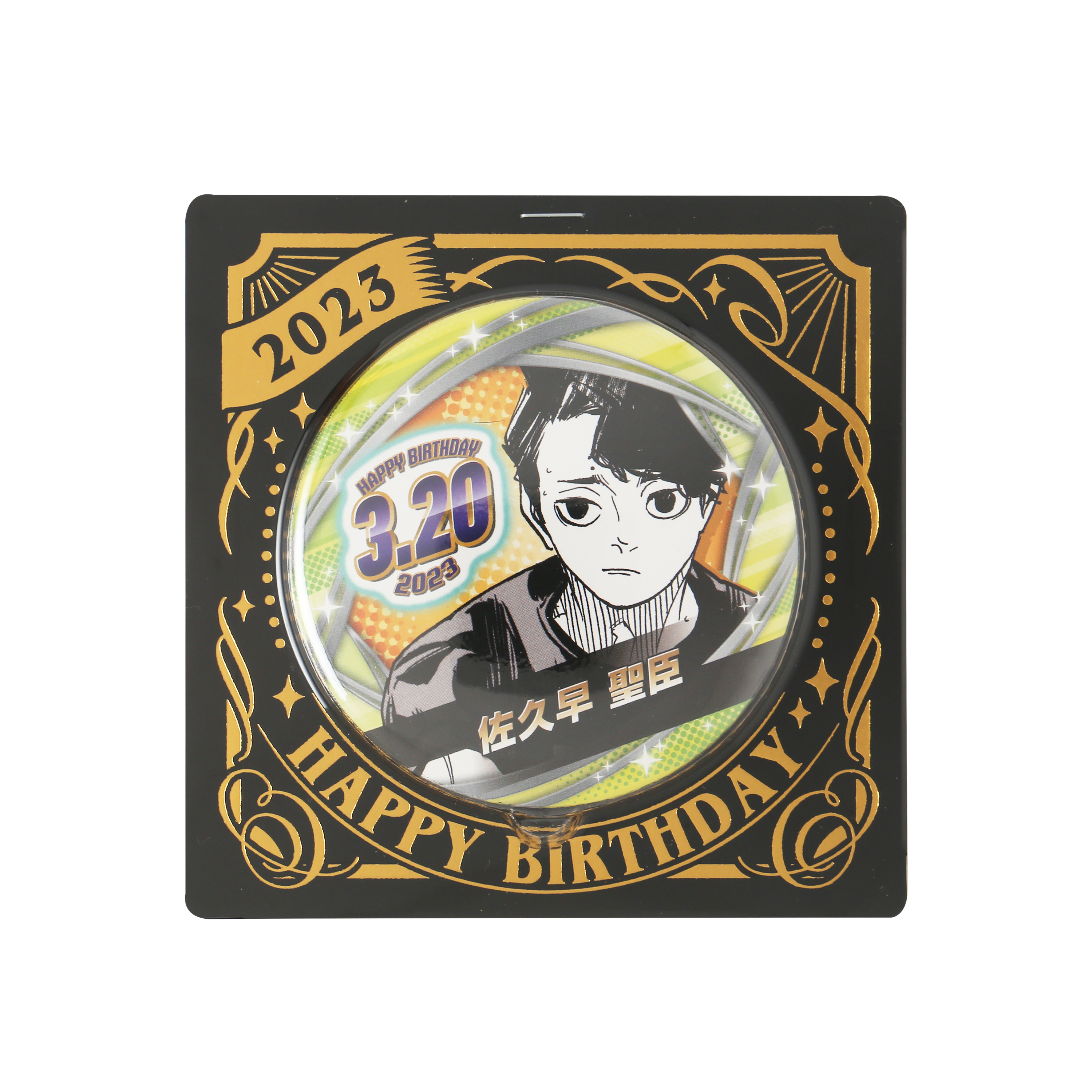 ハイキュー 佐久早聖臣 缶バッジ ハイキュー!! A page of youth缶