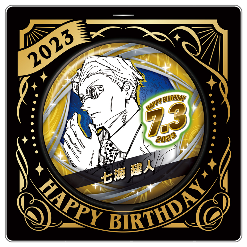 呪術廻戦 七海建人 缶バッジ アクリルスタンド ぱしゃこれ グッズ