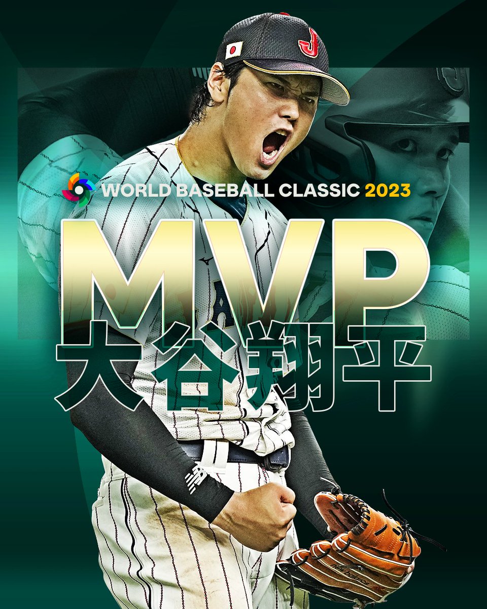 特価】大谷翔平+侍ジャパン 2023年WBC 優勝記念【 123個限定版】 特価】