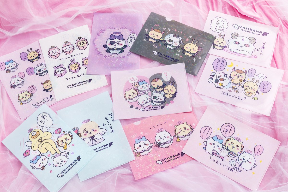 👼3月30日 新発売👿 『ちいかわ てんし❤️あくま ホログラムA4クリア
