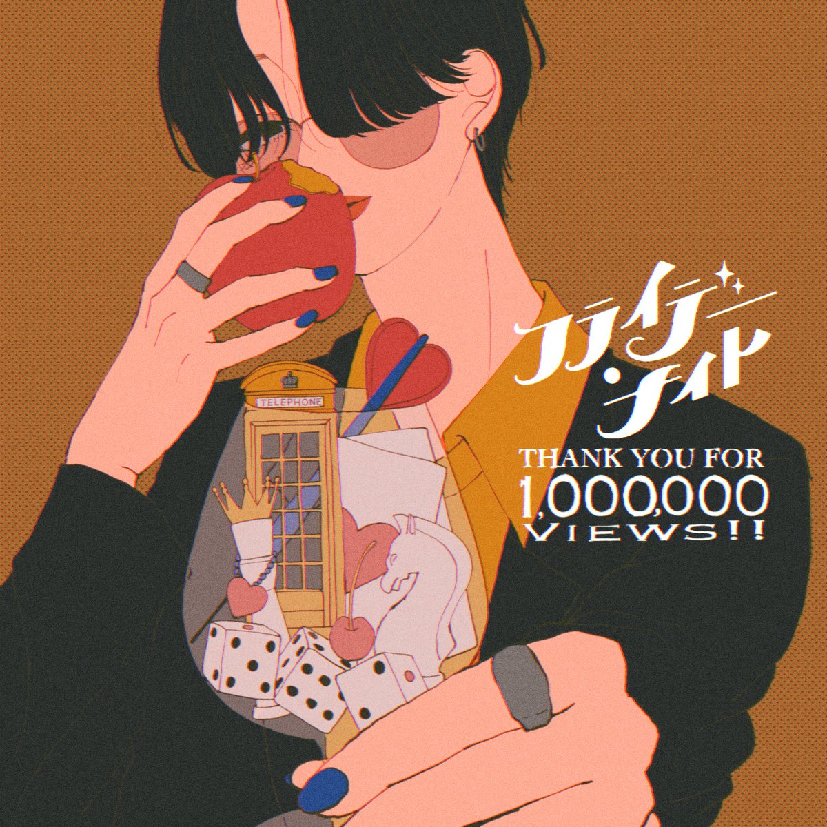 なとり フライデー・ナイト 複製原画 なとり フライデー・ナイト 複製