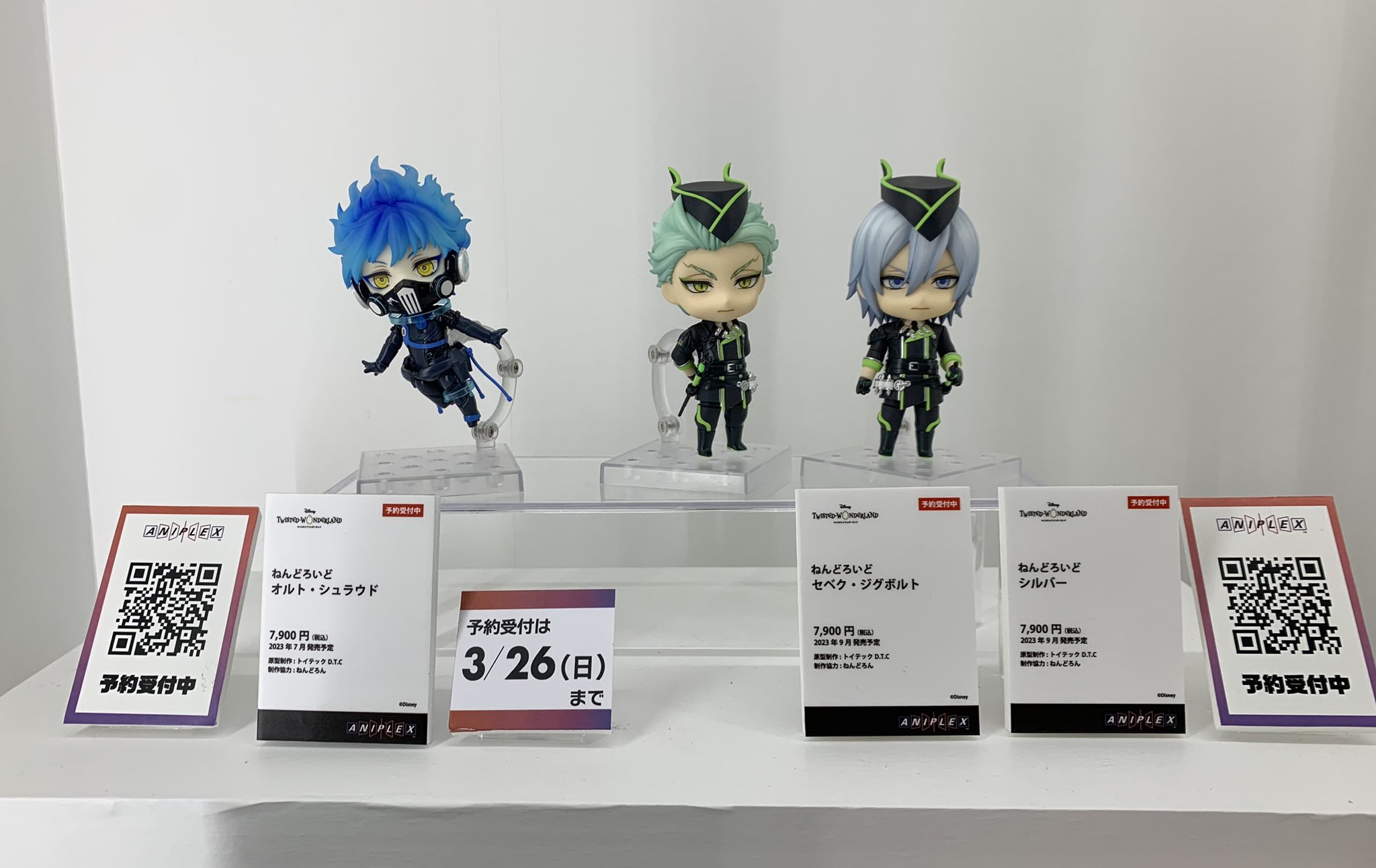 ねんどろいど セベク・ジグボルト 2094 ねんどろいど 2094 セベク