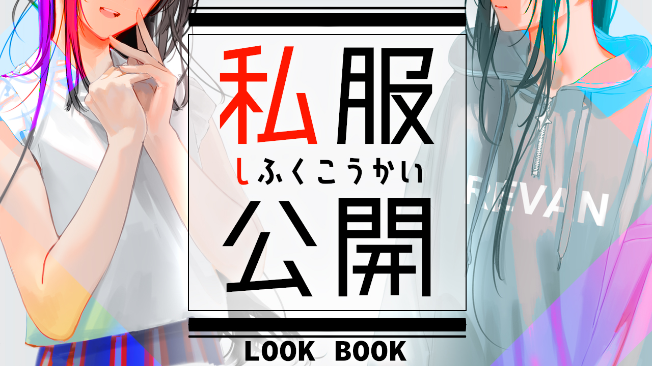 鵜飼沙樹】複製原画 絵師100人展 09 時代を着る【銀海渡ニシェ】 絵師