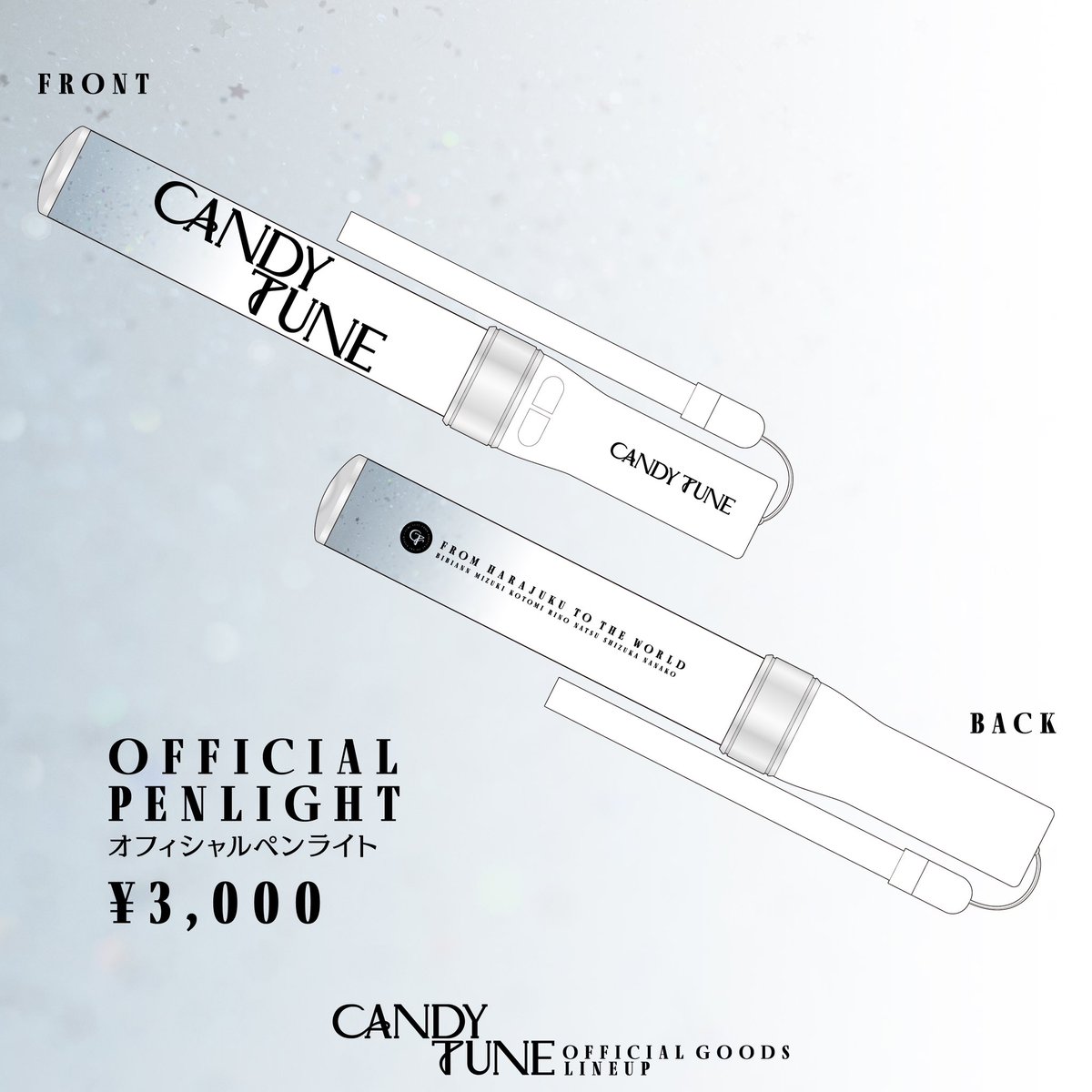 ご待望、公式グッズEC販売開始🔥 】 CANDY TUNE 公式グッズ EC販売が