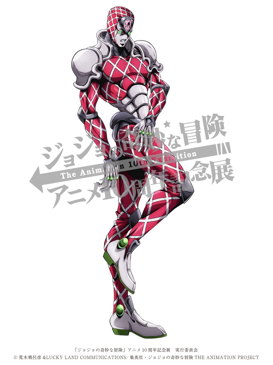 ジョジョの奇妙な冒険」アニメ10周年記念展 (@JOJO10th_ex) / Posts / X