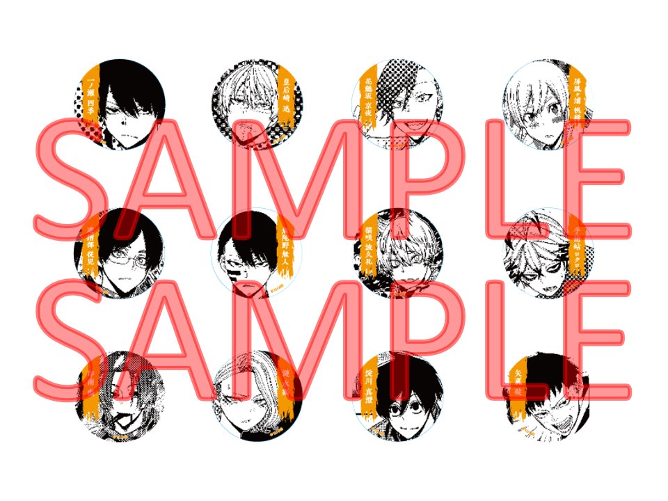 桃華月詠 桃源暗鬼 TSUTAYA限定 缶バッジ 原作絵 桃華月詠 TSUTAYA 缶