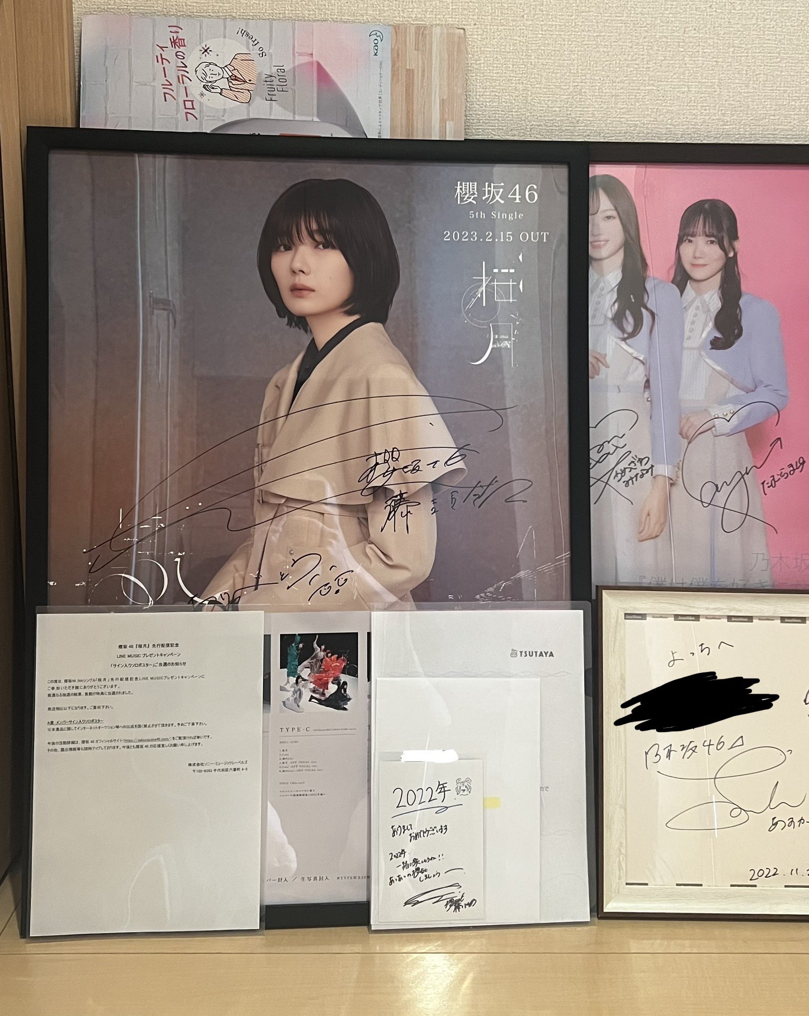 櫻坂46メンバー直筆サイン入りポスター藤吉夏鈴直筆サイン入りポスター