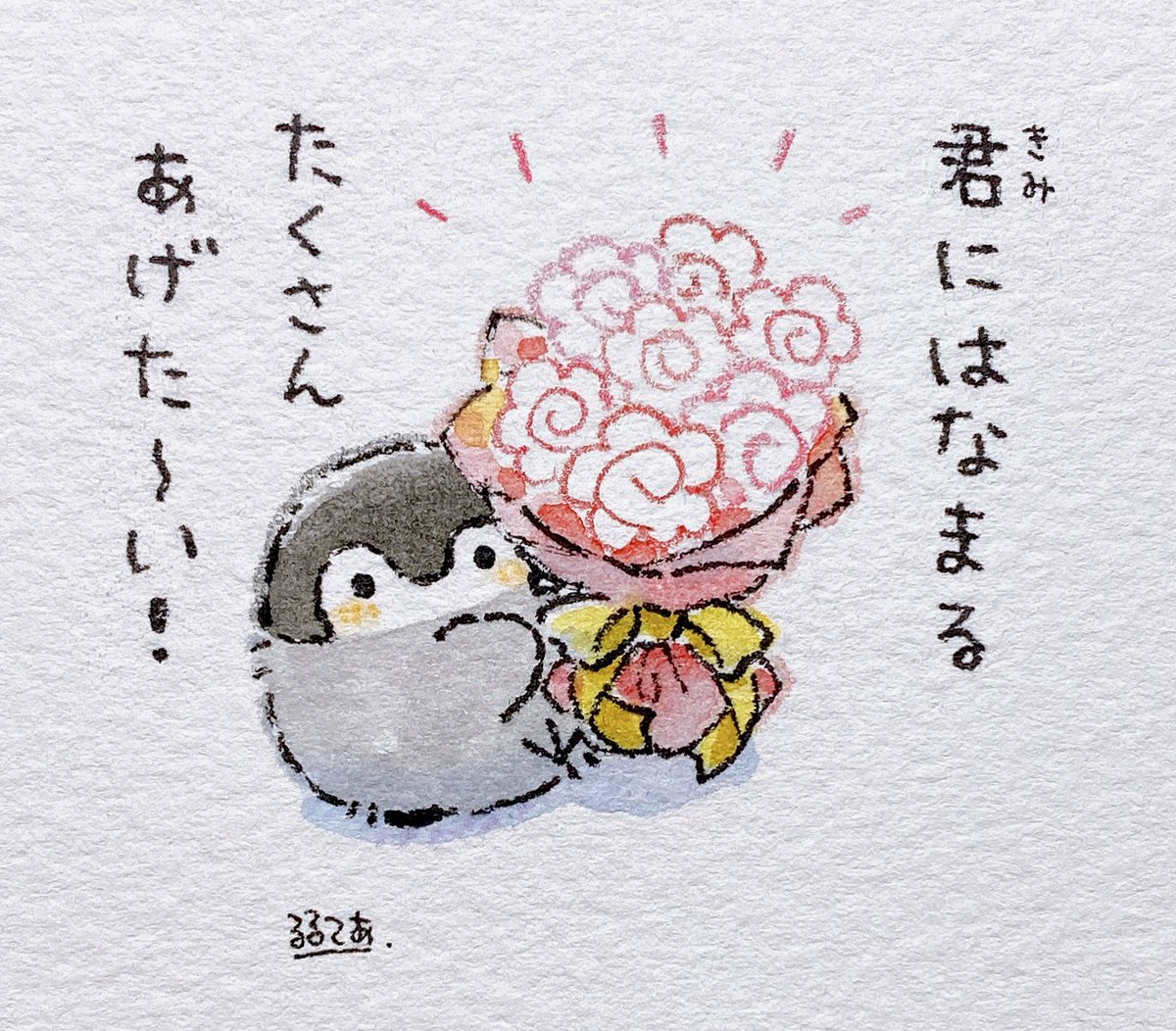 はなまる』がたっぷりのLINEスタンプをリリースしました🎉 いつも