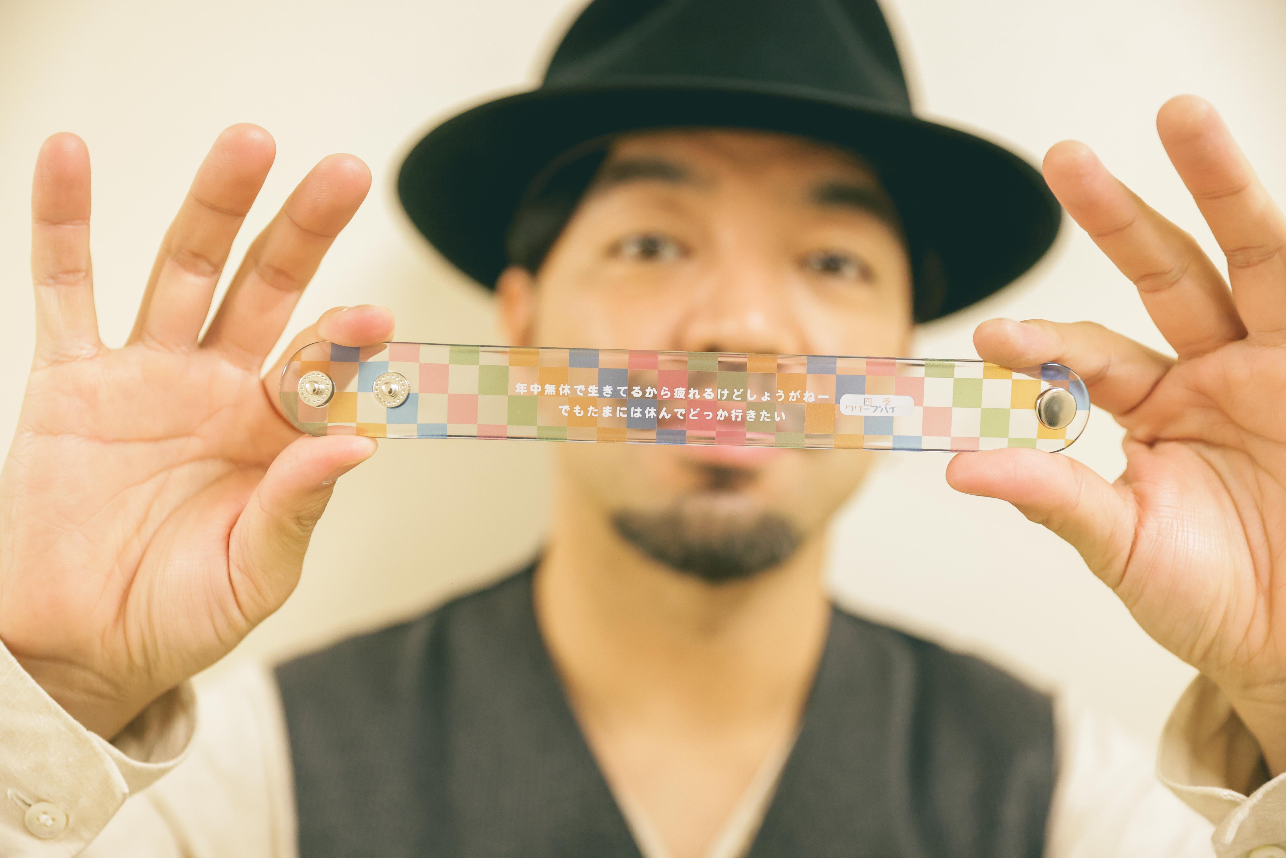 クリープハイプ クリアバングル 6点セット クリープハイプ 歌詞クリア