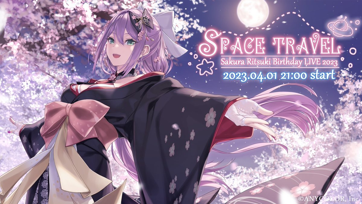 桜凛月 にじさんじ 誕生日 アクリルパネル タペストリー 全力お祝い