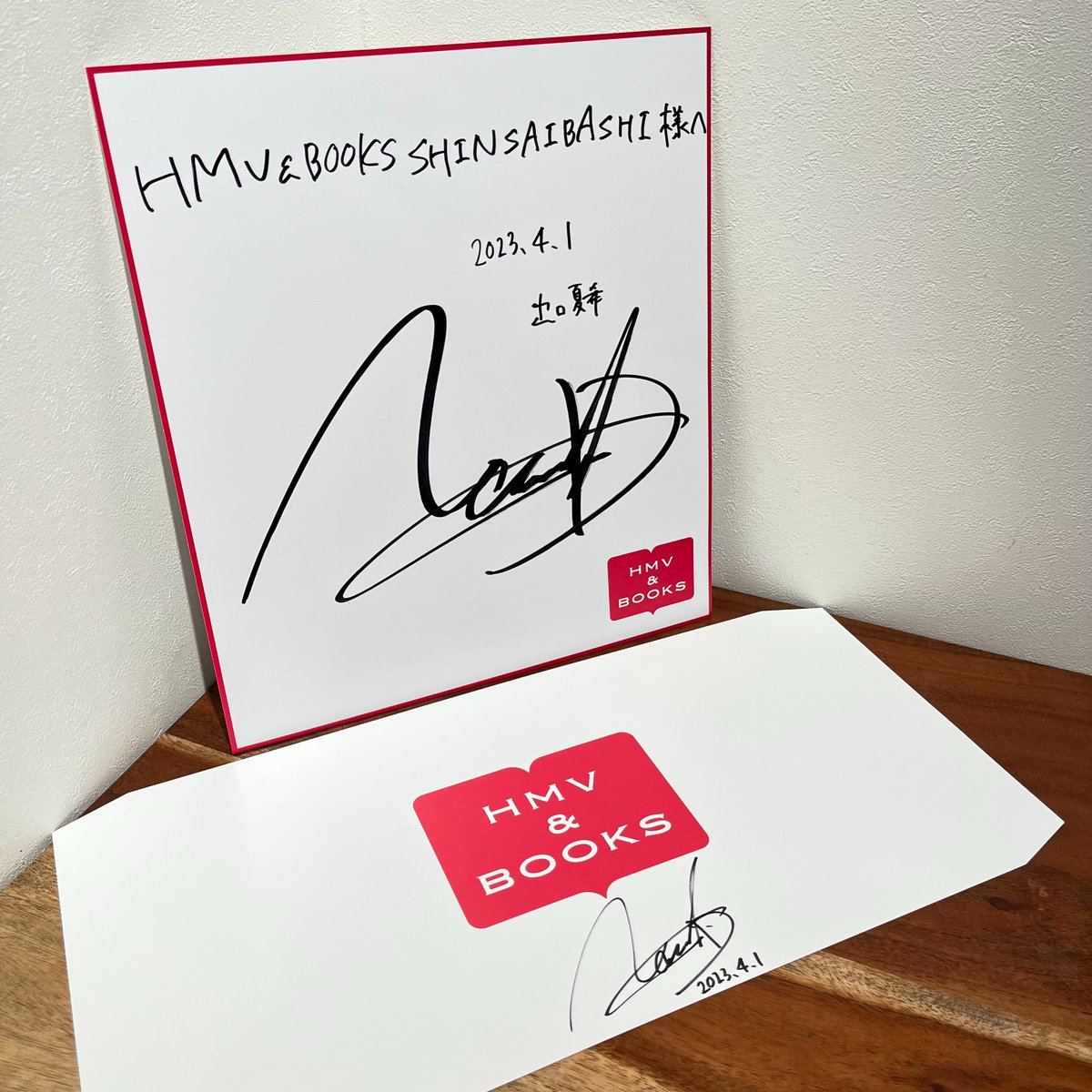 出口夏希】 本日は出口夏希さん1st写真集「liberte」発売記念イベント