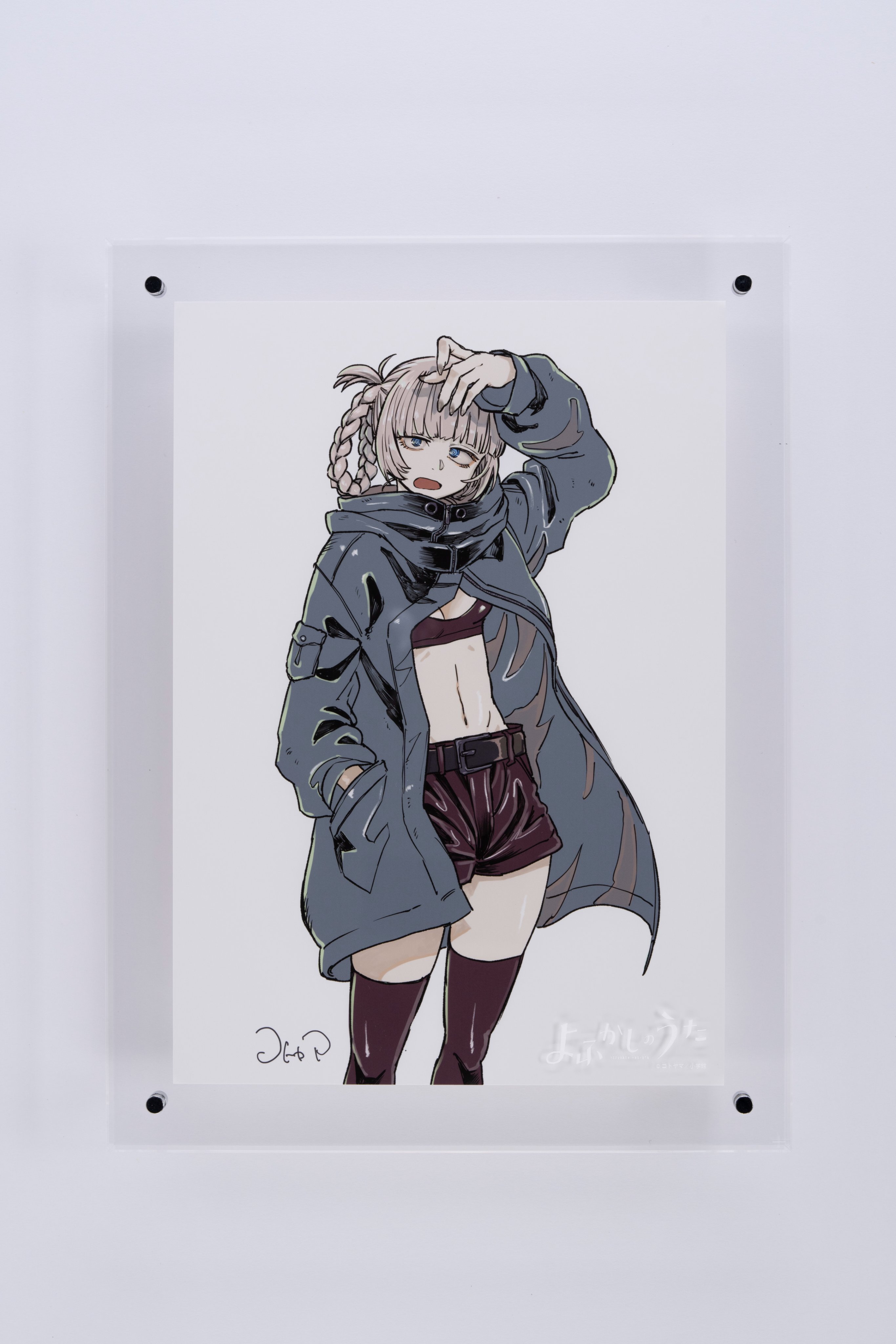 入手困難】よふかしのうた 複製原画 第一弾 ギ*み様 よ